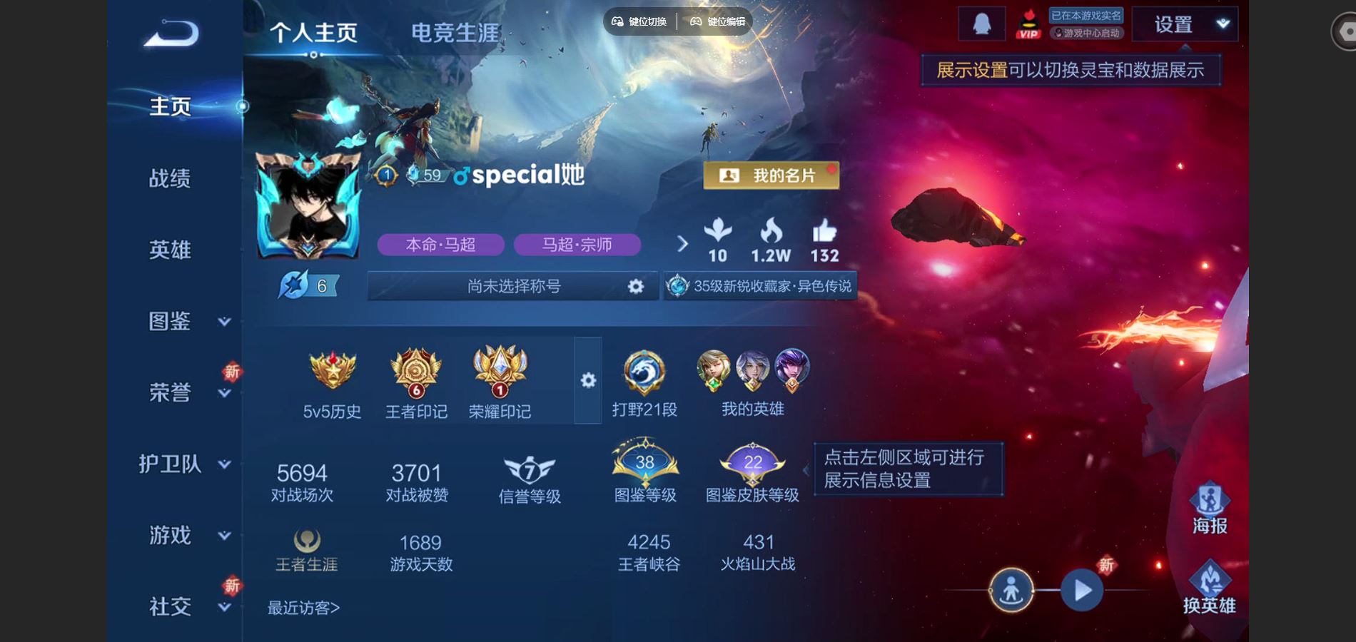 王者荣耀账号安卓QQ178皮肤7传说1星元43史诗46限定-
【全皮英雄】 戈娅全皮 
【星元】 幽冥之眼 
【传说】 