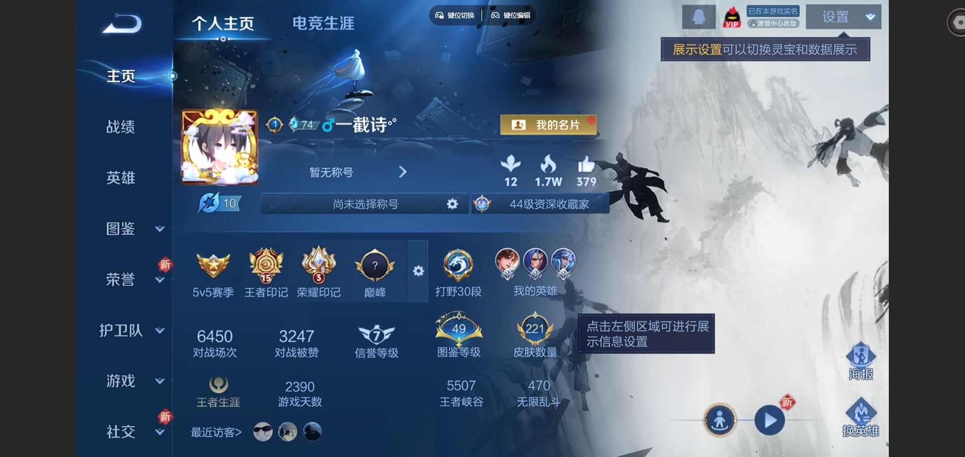 王者荣耀账号安卓QQV7-221皮肤7传说1星元59史诗65限定-3473紫星币 253幸运值 
【星元】 未来机甲 
