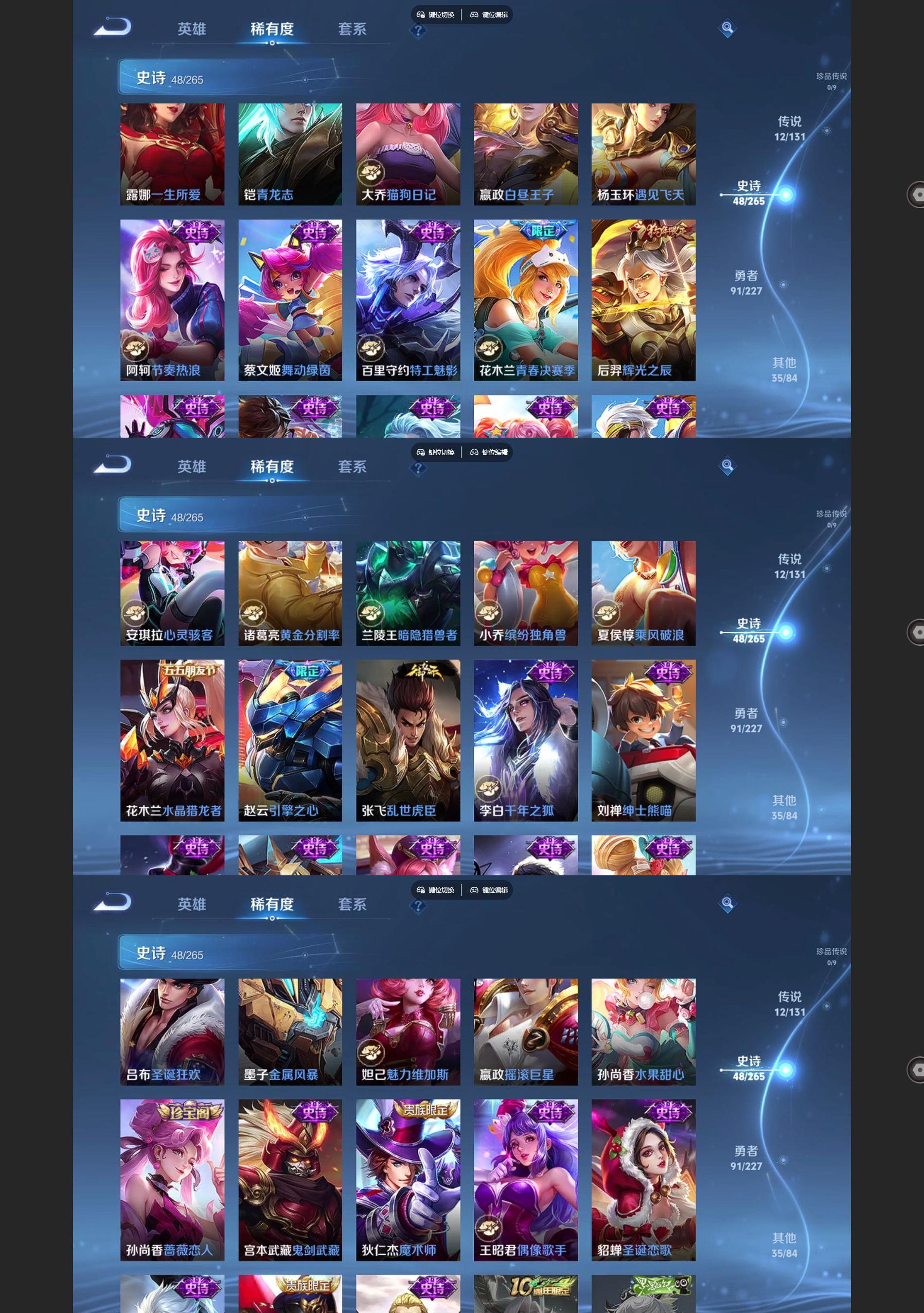 WZQM3479971王者荣耀账号详情图5 WZQM3479971王者荣耀账号详情图5