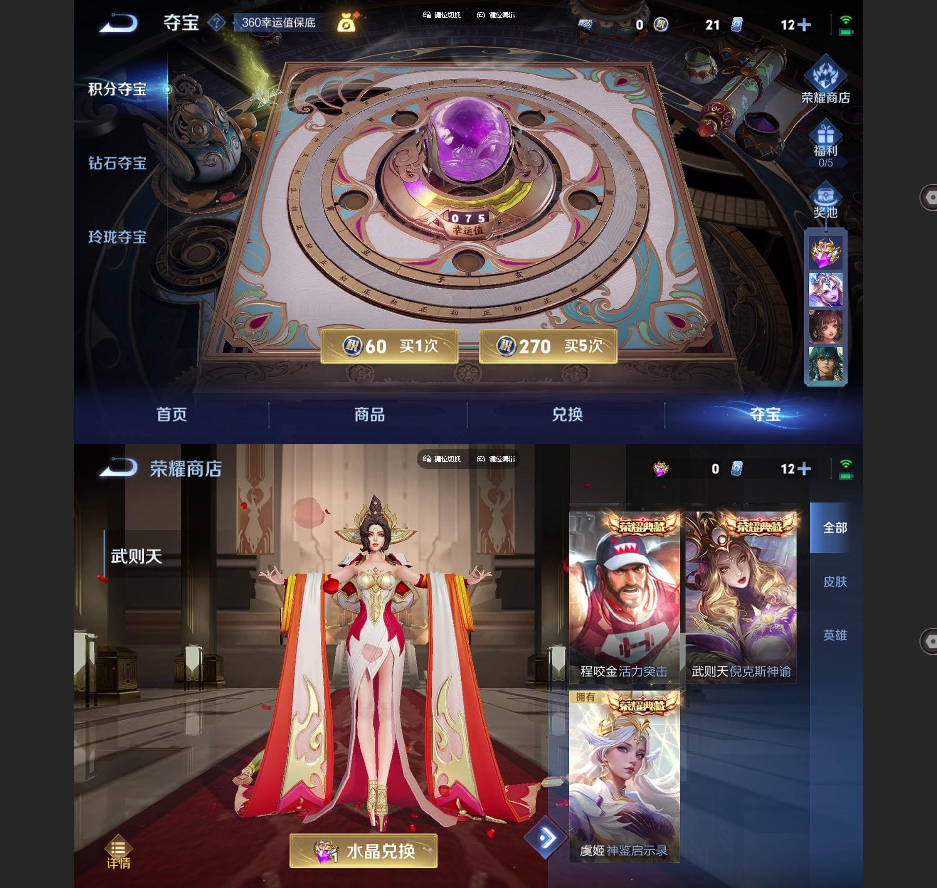 WZQM3479971王者荣耀账号详情图7 WZQM3479971王者荣耀账号详情图7