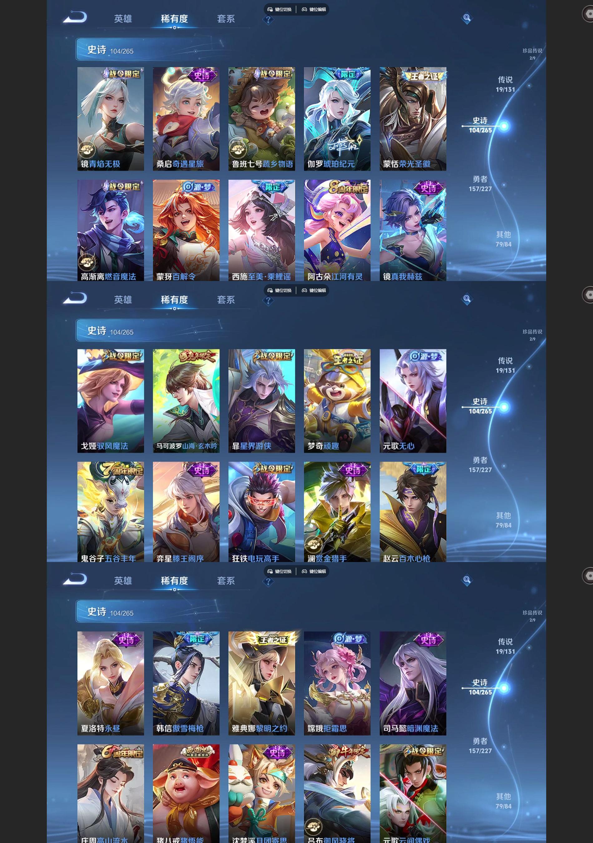 WZQM3479950王者荣耀账号详情图5 WZQM3479950王者荣耀账号详情图5