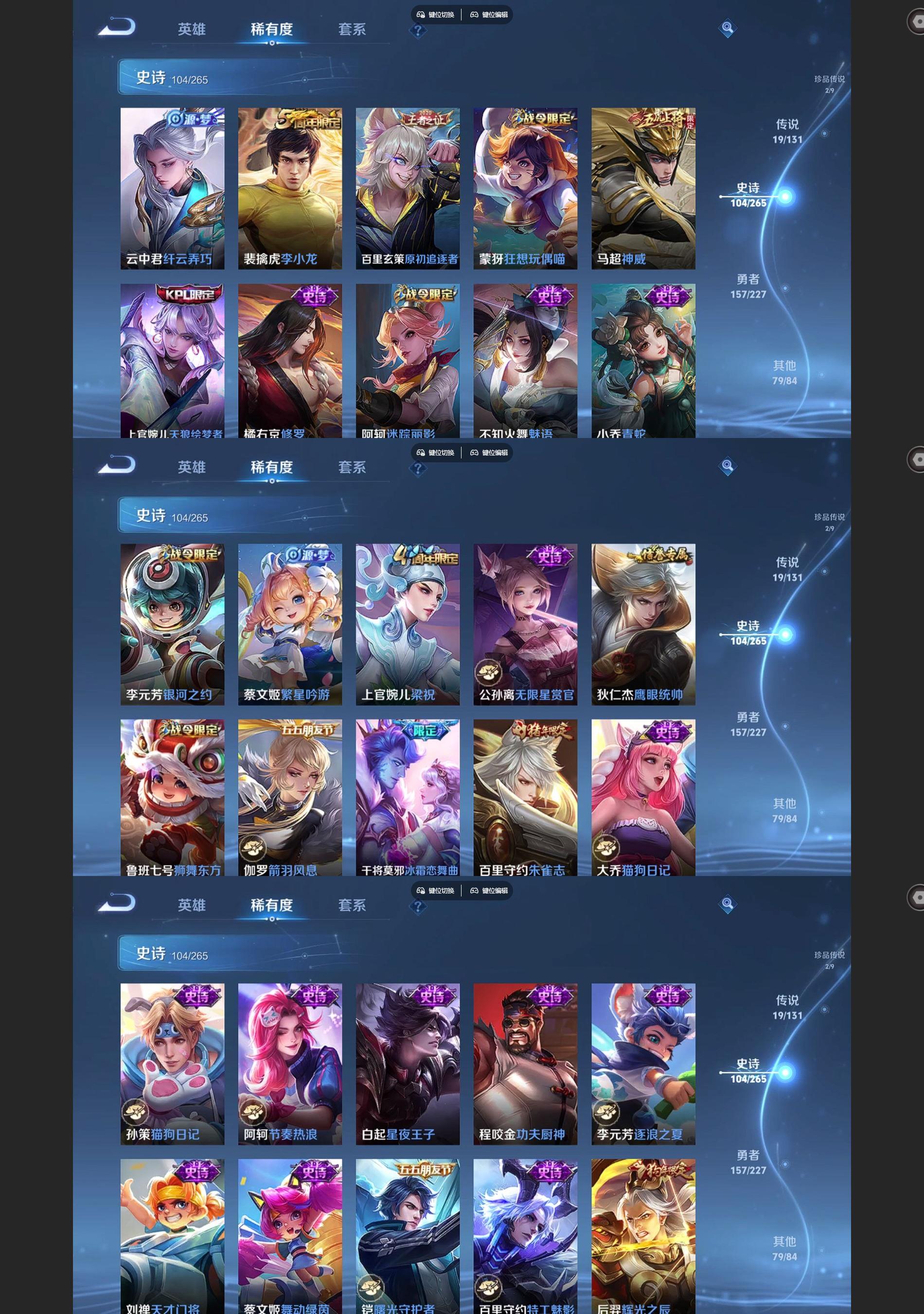 WZQM3479950王者荣耀账号详情图6 WZQM3479950王者荣耀账号详情图6