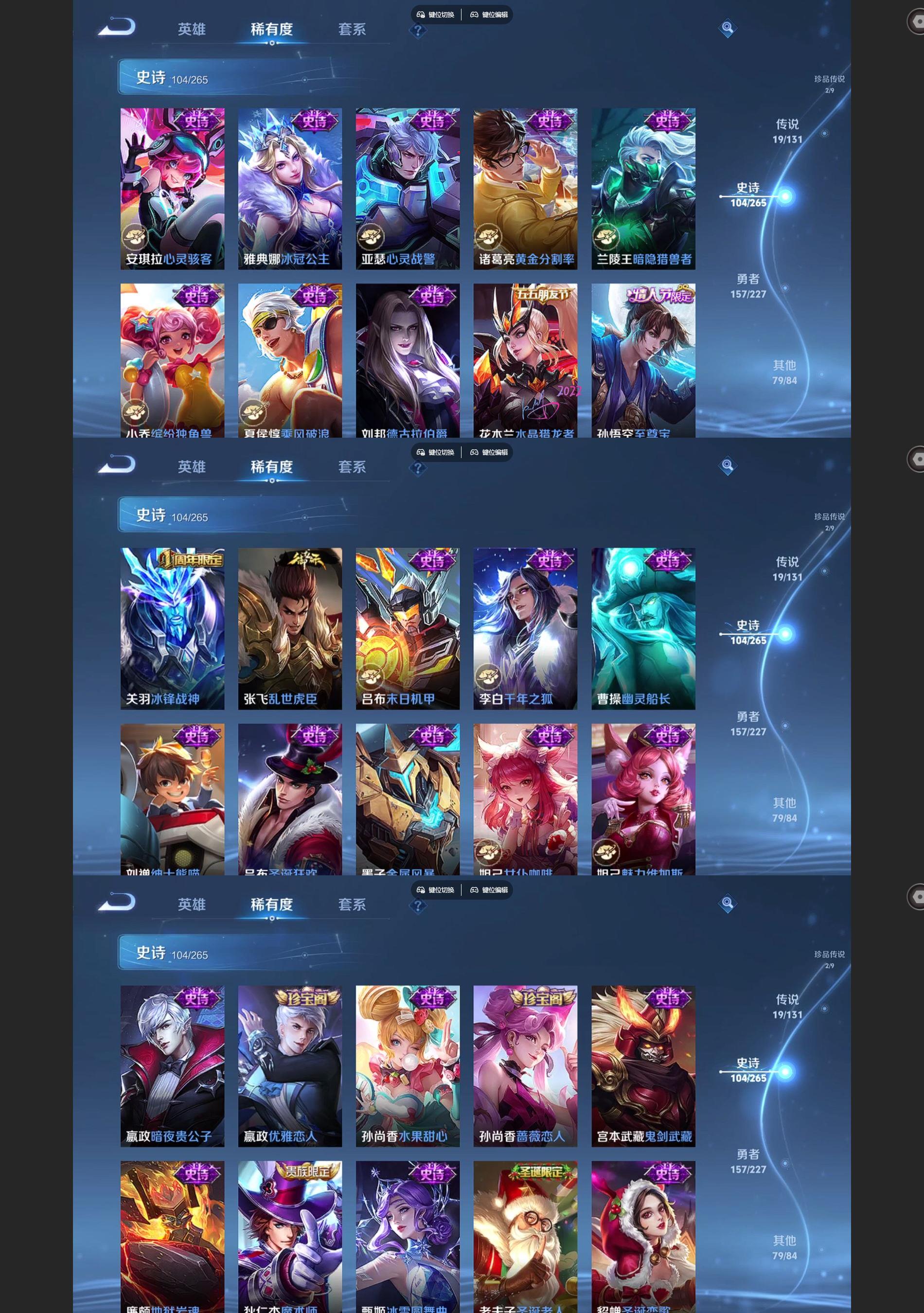 WZQM3479950王者荣耀账号详情图7 WZQM3479950王者荣耀账号详情图7