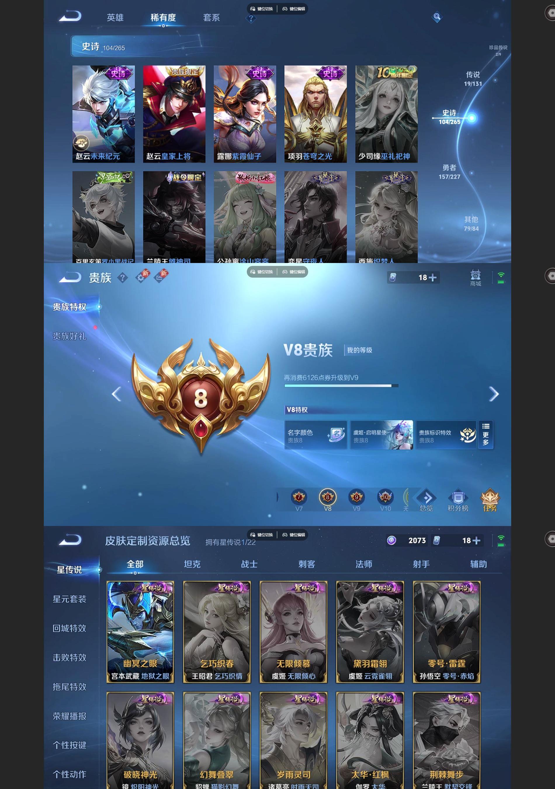 WZQM3479950王者荣耀账号详情图8 WZQM3479950王者荣耀账号详情图8