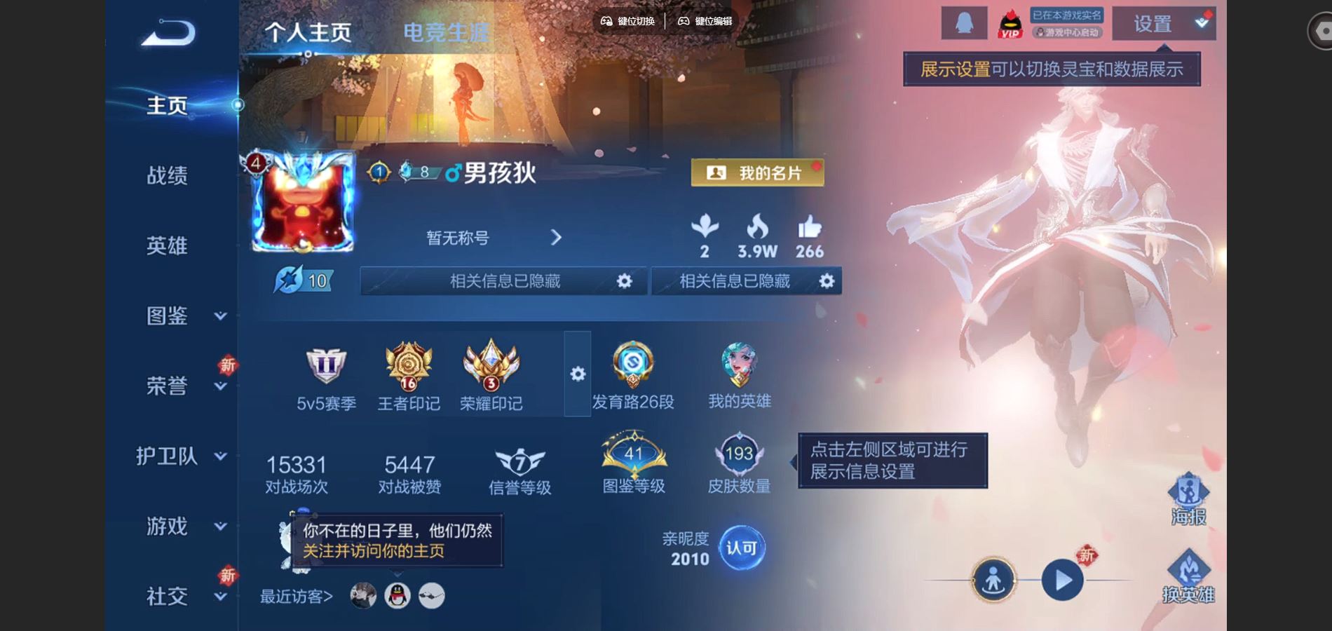 王者荣耀账号苹果QQ1金标 司空震 苹果Q-V7-193皮肤9传说43史诗64限定-3959紫星币 250幸运值 
【传