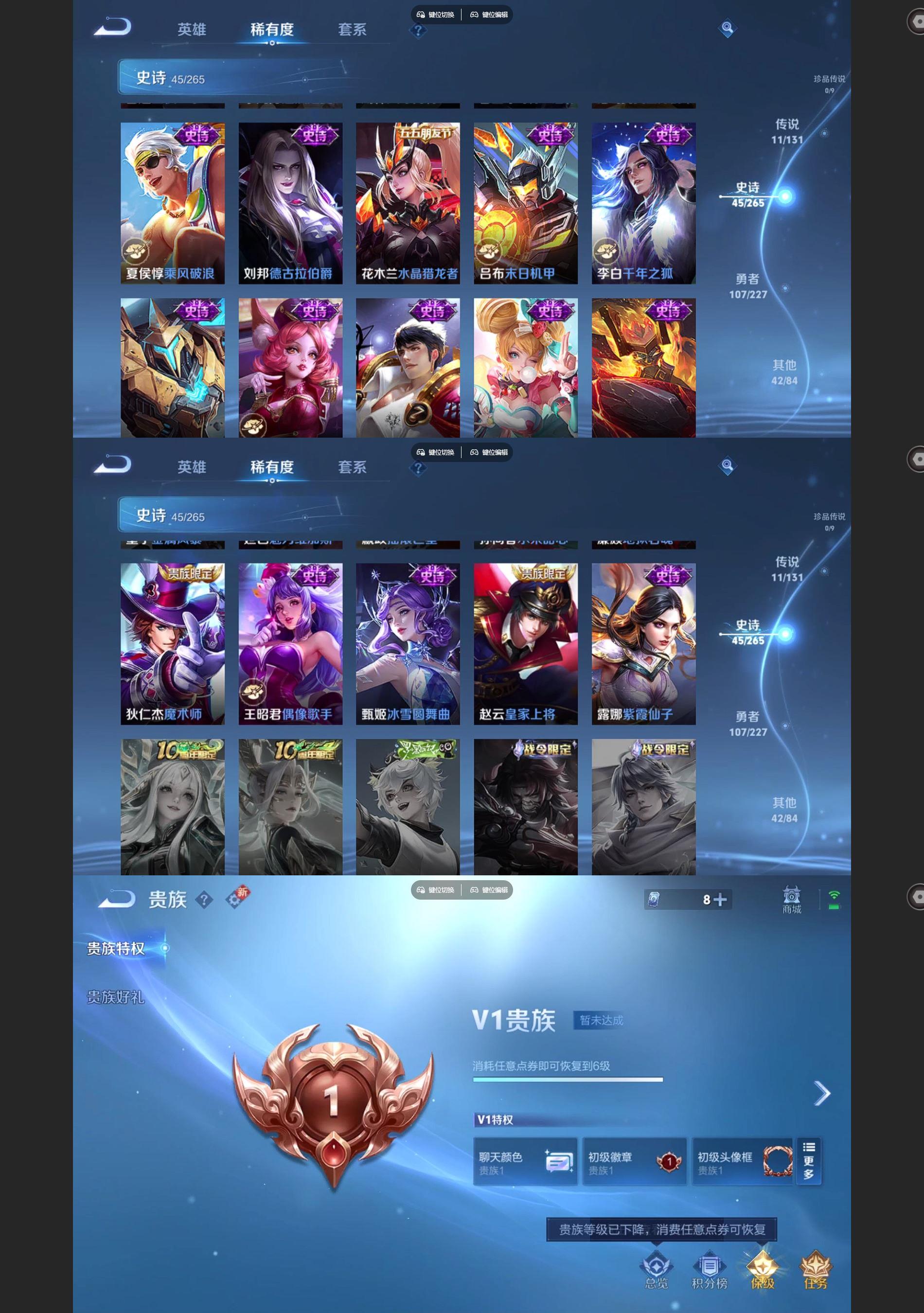 WZQM3479992王者荣耀账号详情图5 WZQM3479992王者荣耀账号详情图5