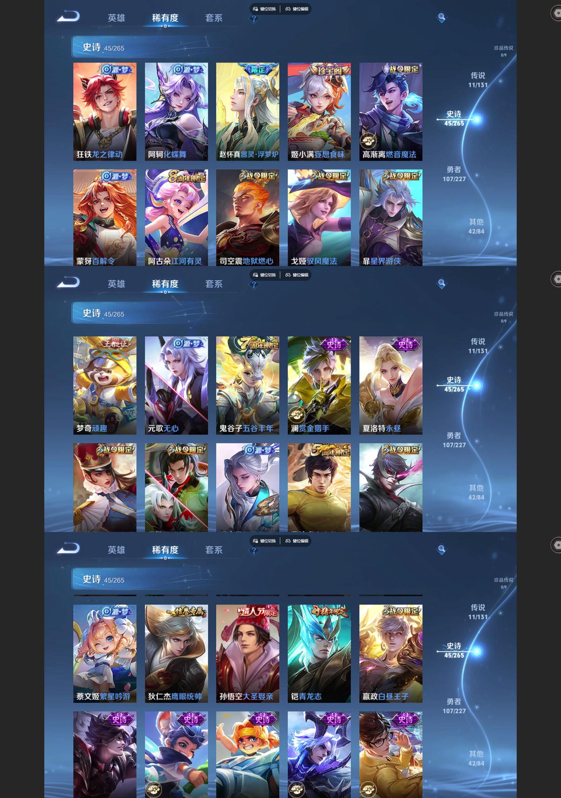 WZQM3479992王者荣耀账号详情图4 WZQM3479992王者荣耀账号详情图4