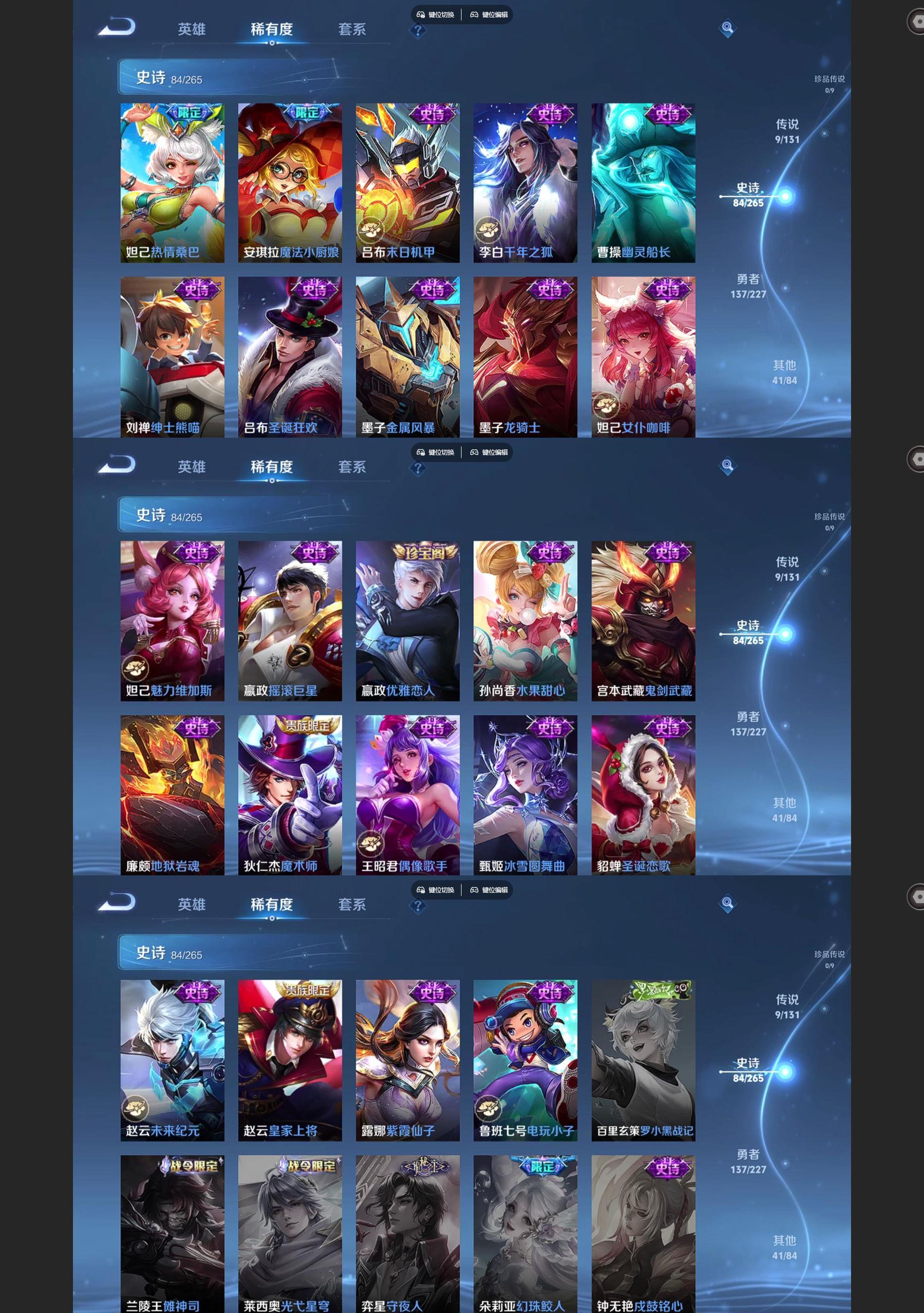 WZCMW427216王者荣耀账号详情图6