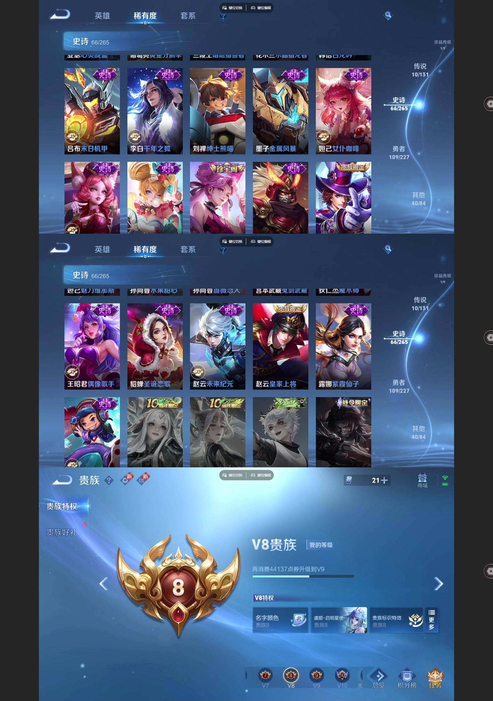 WZQM3479953王者荣耀账号详情图6