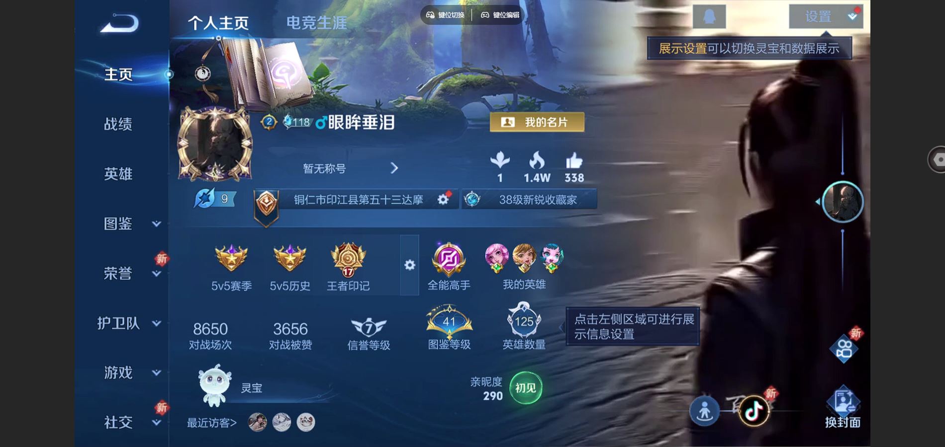 王者荣耀账号安卓QQ2金标 万战孙悟空 钟无艳 V7-192皮肤1典藏4传说1星元51史诗56限定-2391紫星币 
【