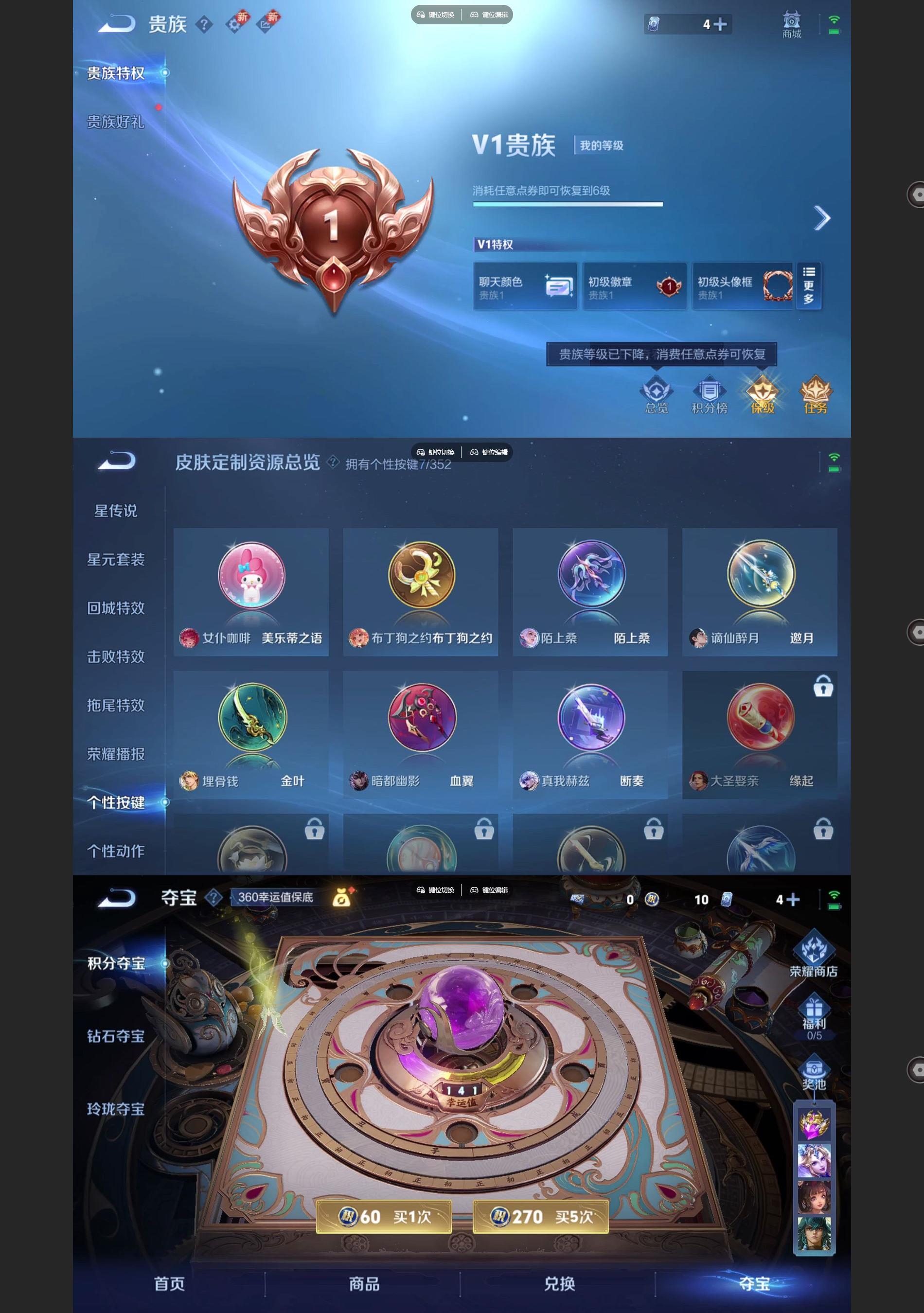 WZCMW427171王者荣耀账号详情图5 WZCMW427171王者荣耀账号详情图5