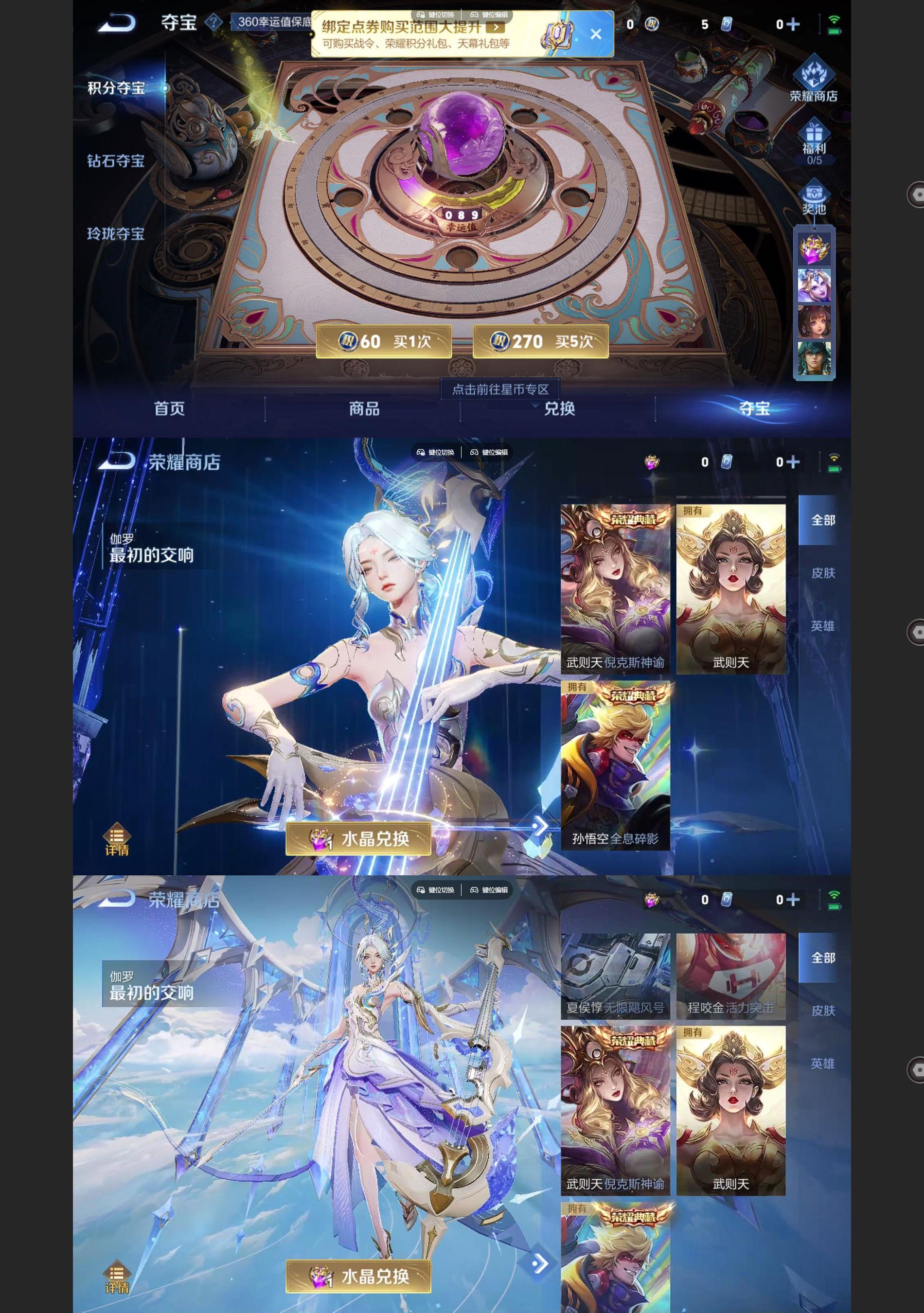 WZQM3475597王者荣耀账号详情图7