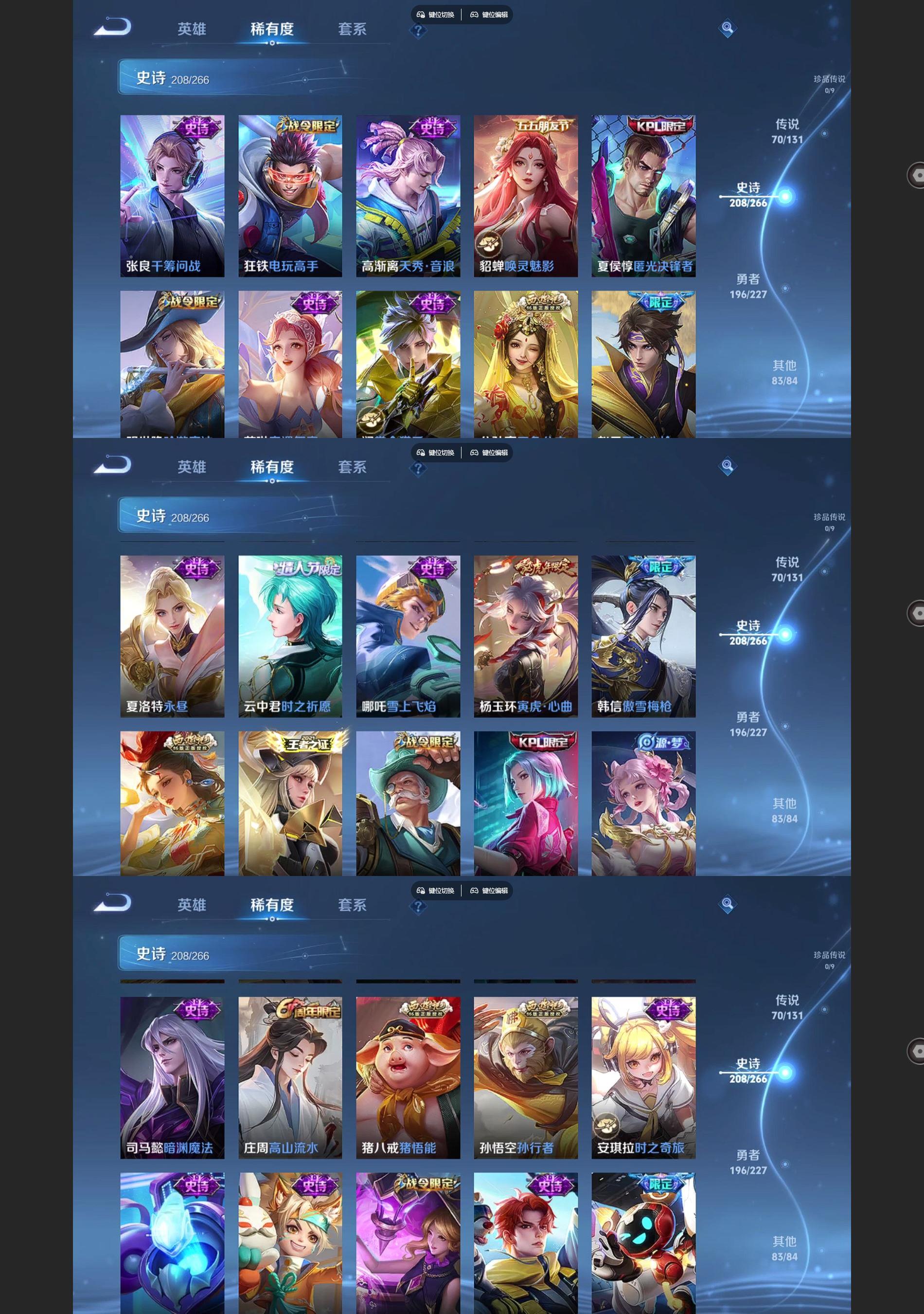 WZQM3479969王者荣耀账号详情图8