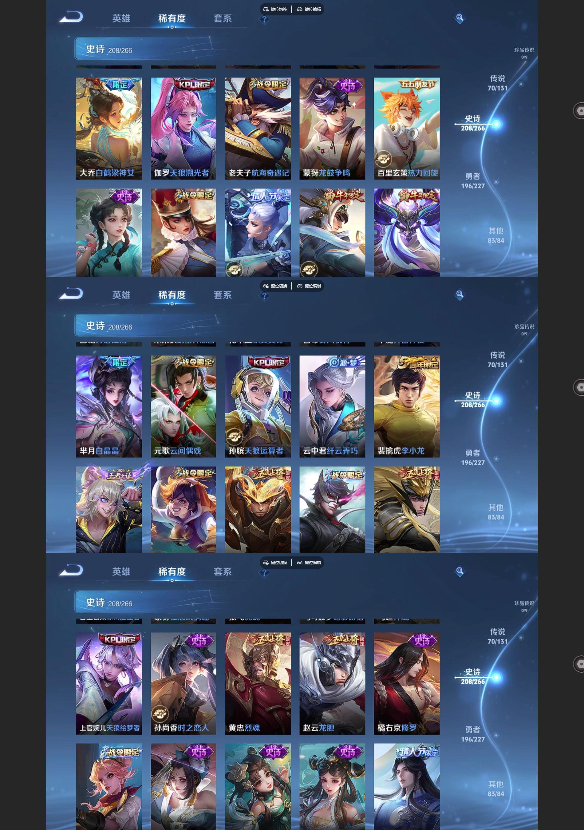 WZQM3479969王者荣耀账号详情图9