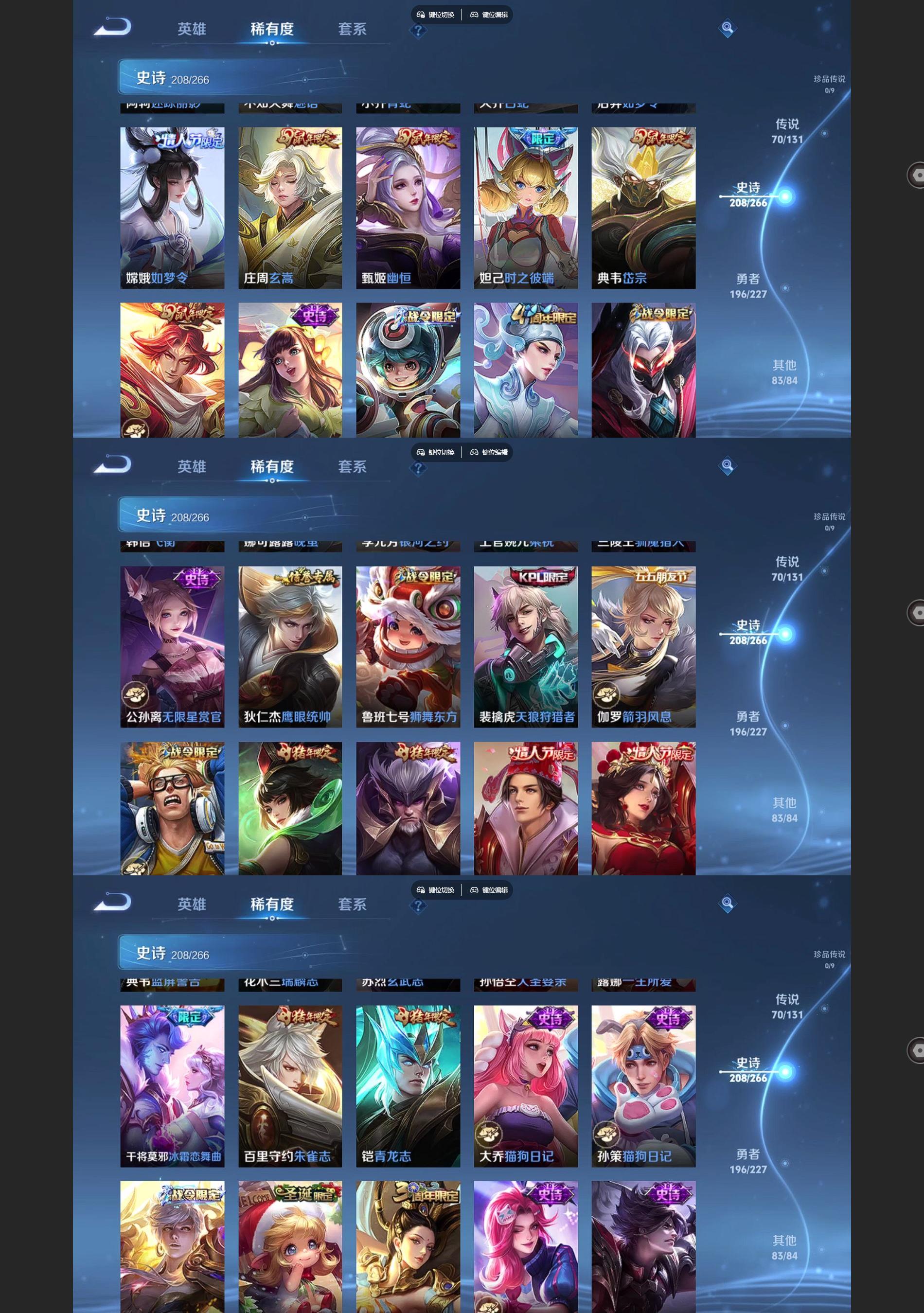 WZQM3479969王者荣耀账号详情图10