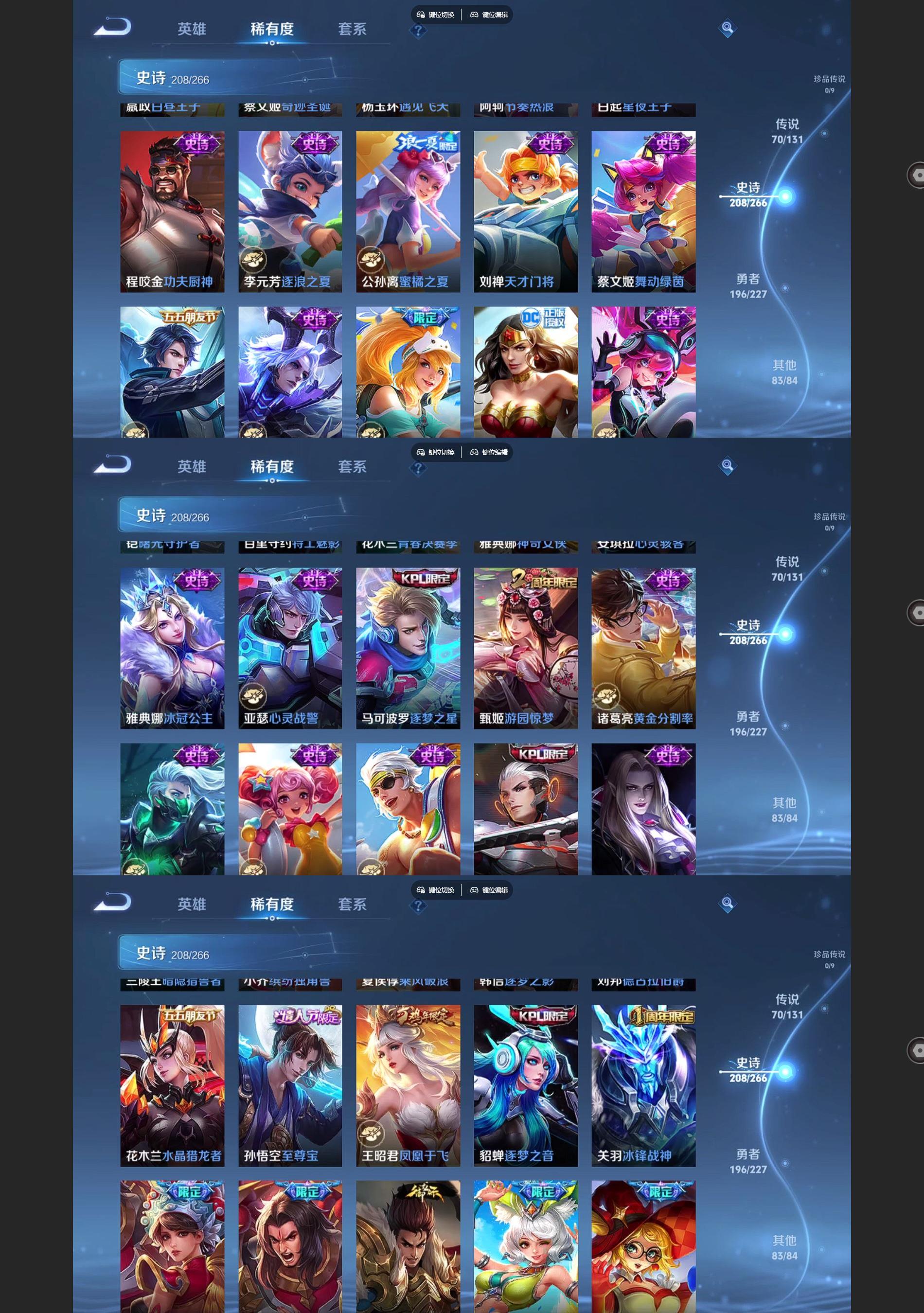 WZQM3479969王者荣耀账号详情图11