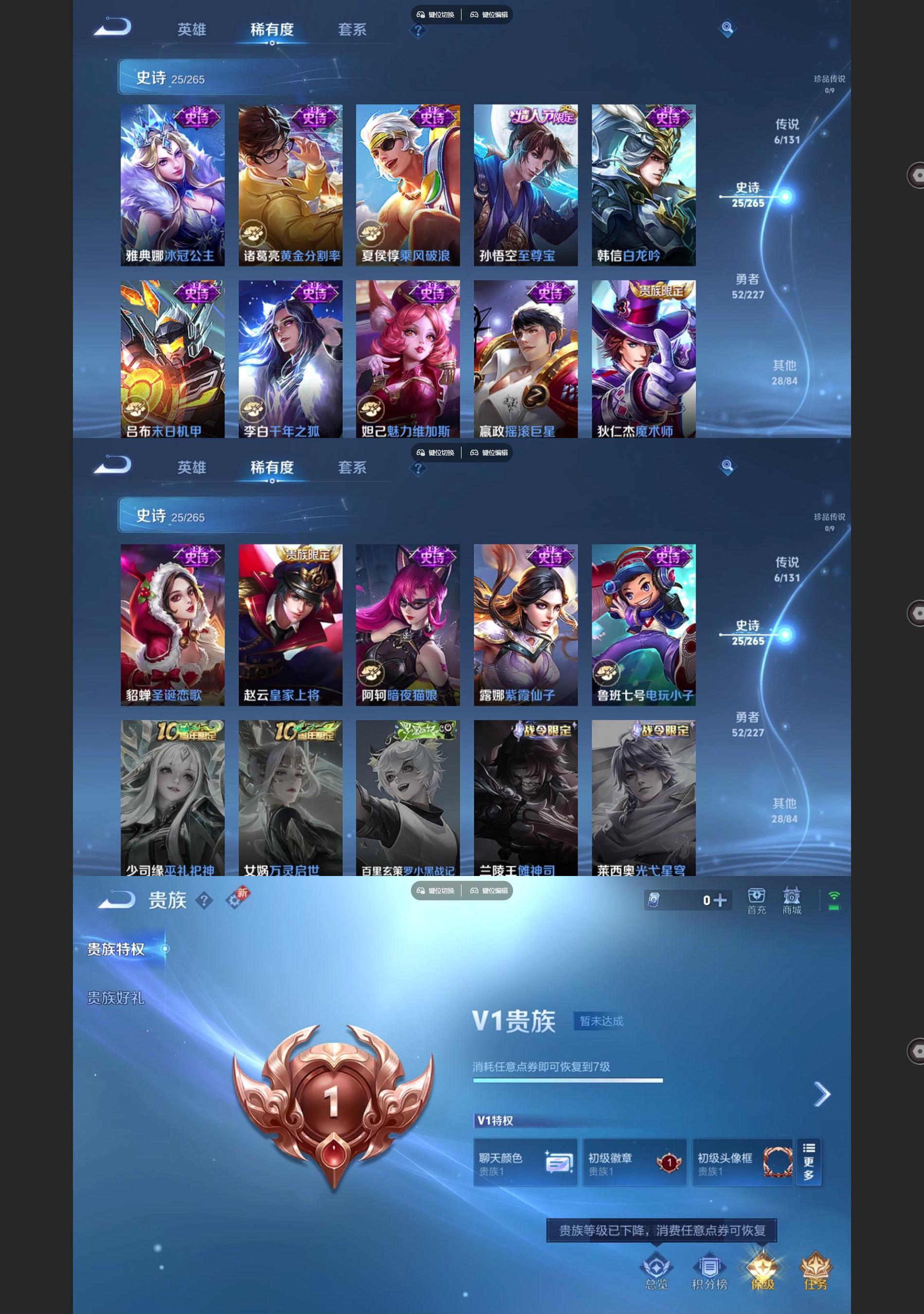 WZQM3462563王者荣耀账号详情图4