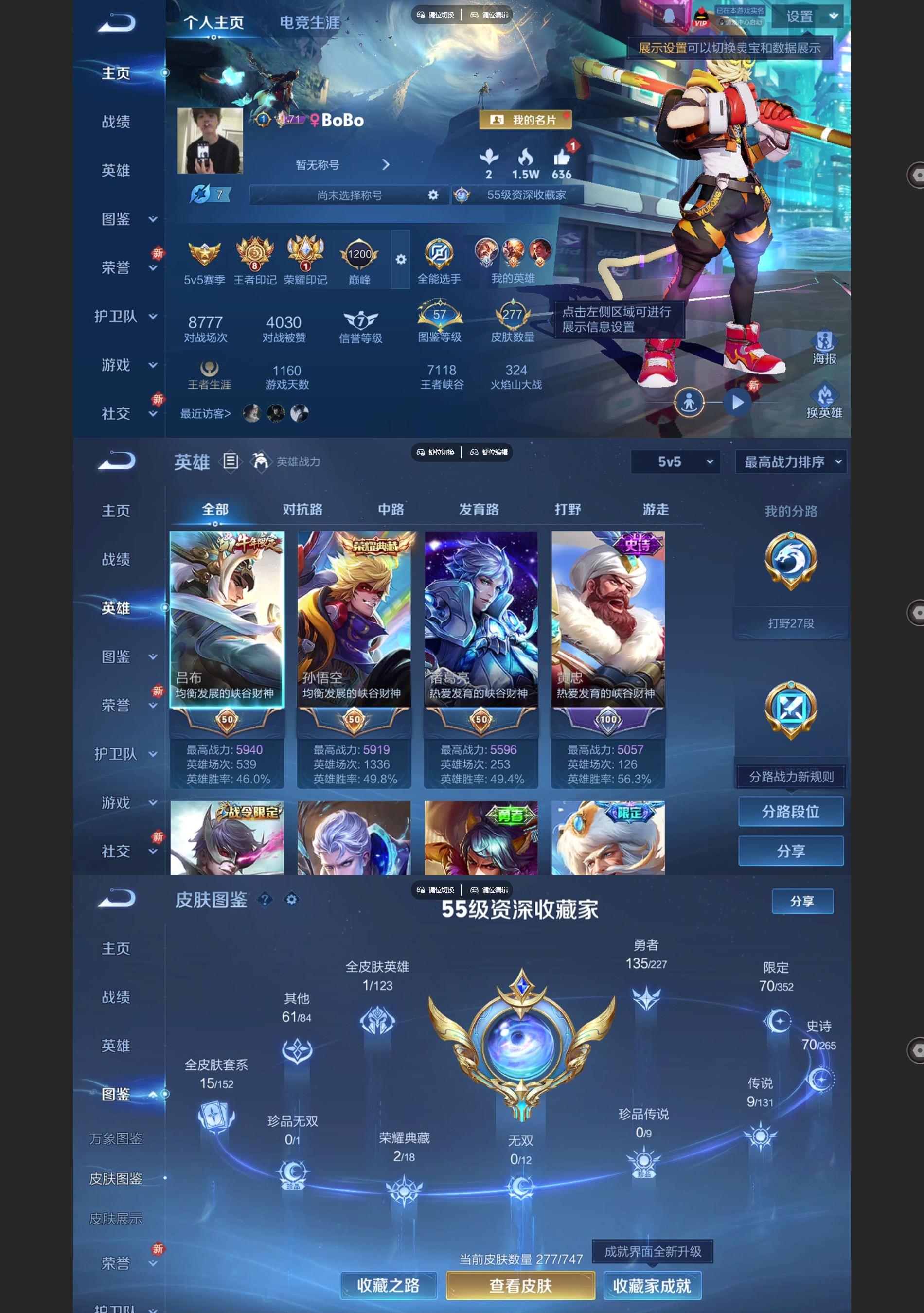 WZQM3462564王者荣耀账号详情图2