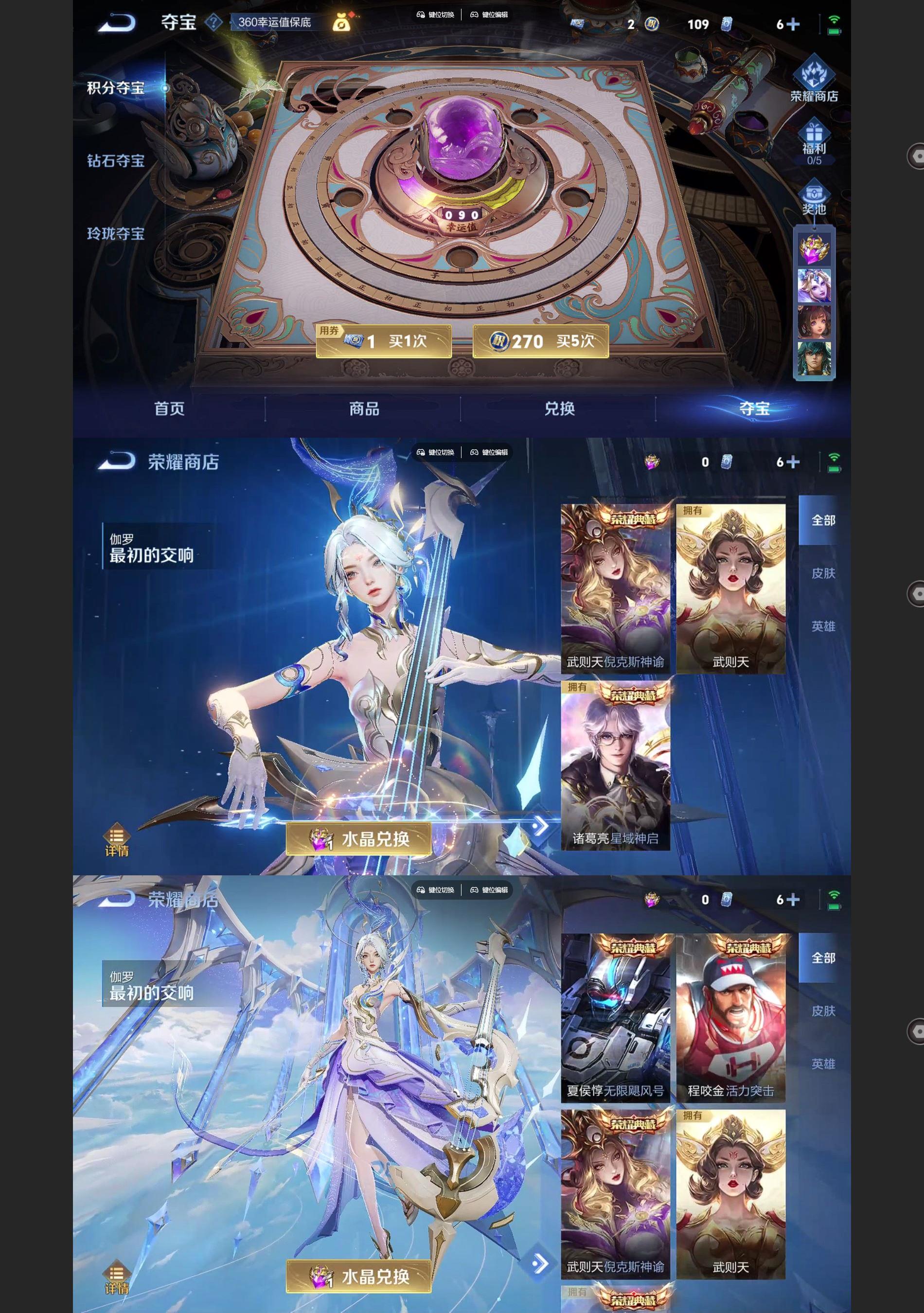 WZQM3471289王者荣耀账号详情图9