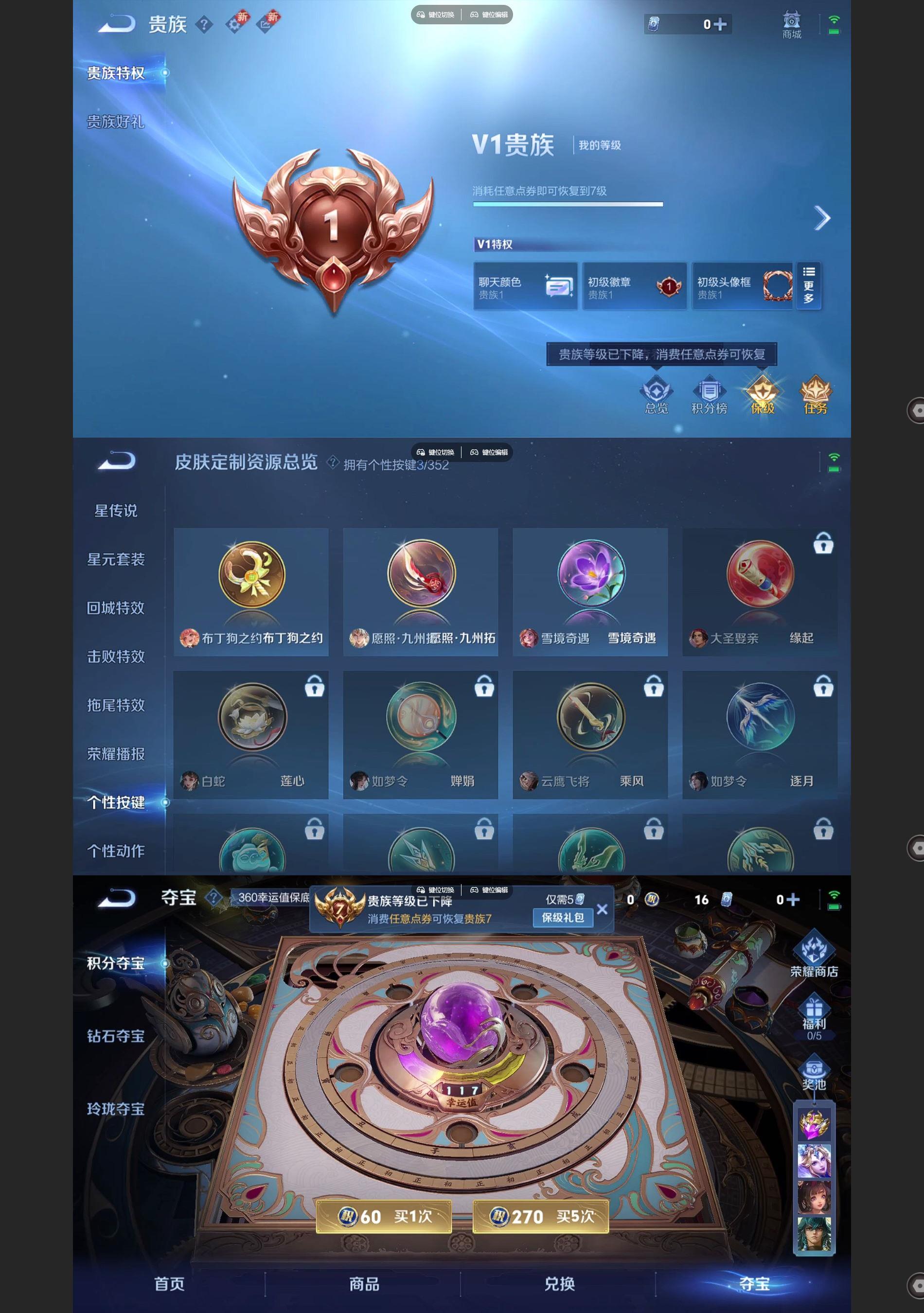 WZCMW427201王者荣耀账号详情图5 WZCMW427201王者荣耀账号详情图5