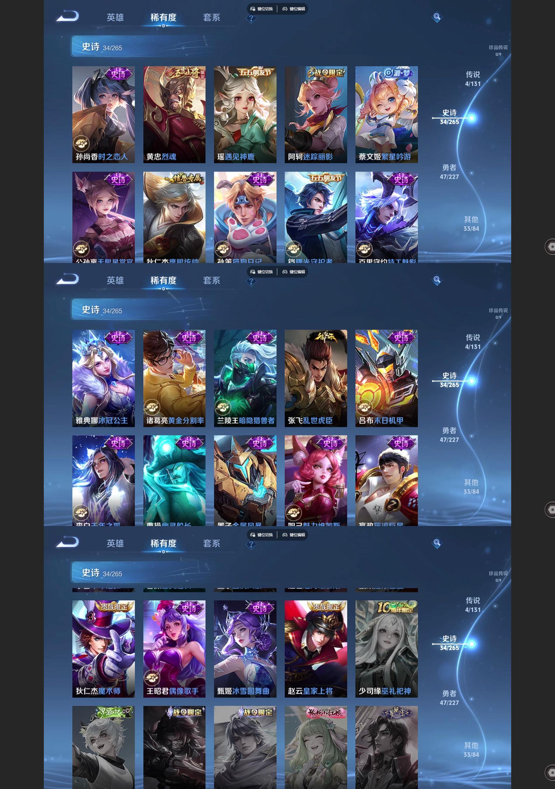 WZCMW427201王者荣耀账号详情图4 WZCMW427201王者荣耀账号详情图4