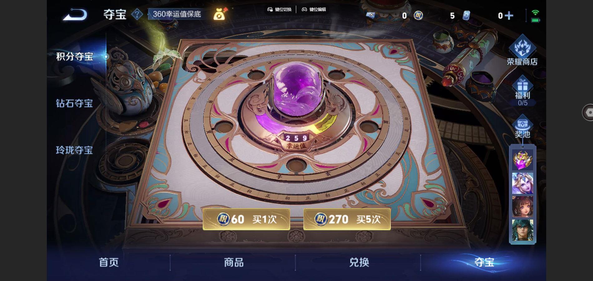 WZQM3462584王者荣耀账号详情图7