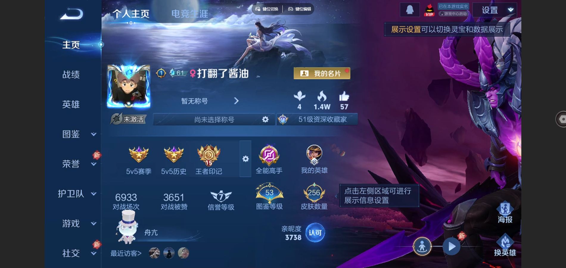 王者荣耀账号苹果QQ苹果Q-V8-256皮肤13传说65史诗75限定-2424紫星币 294幸运值 
【传说】 幻光神枪