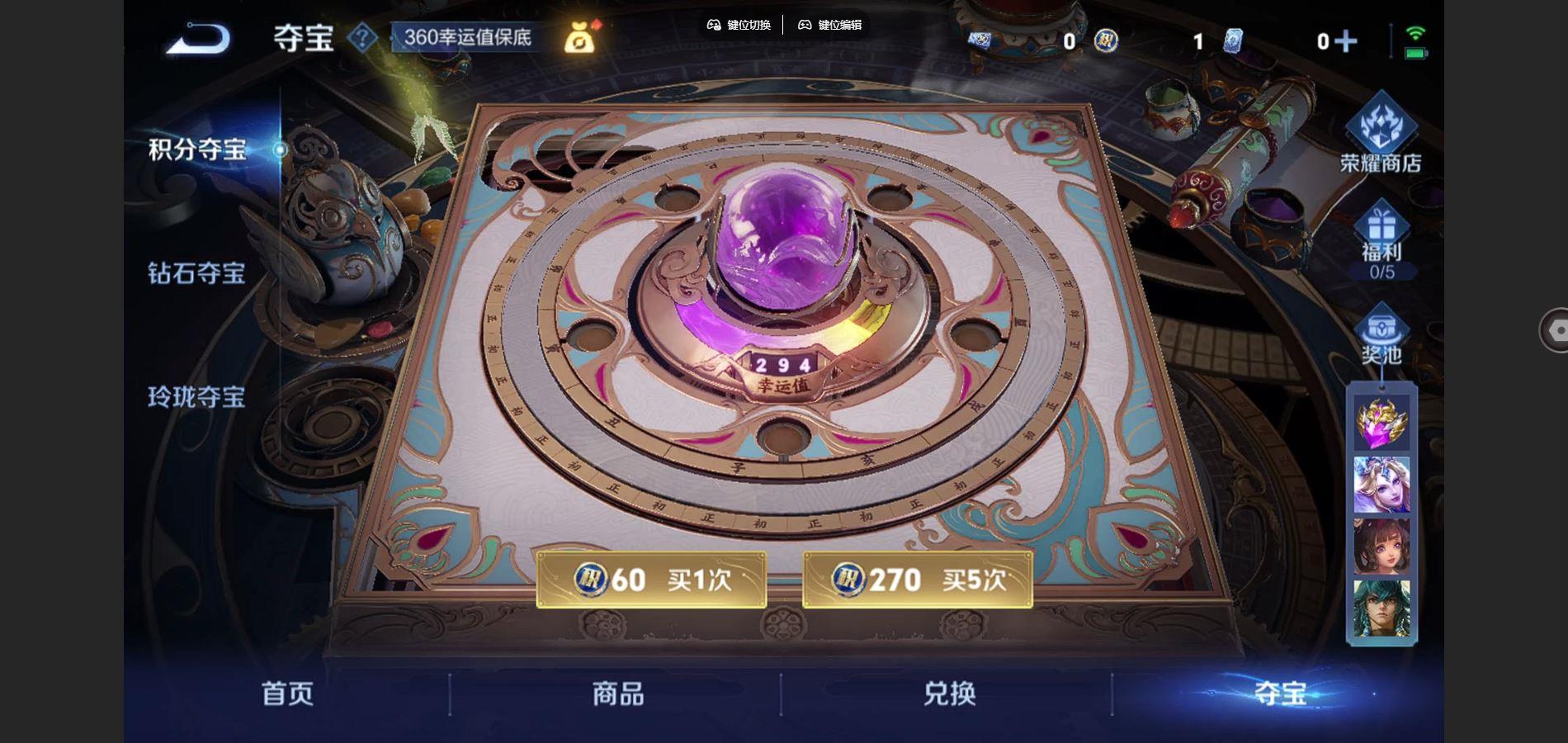 WZQM3471292王者荣耀账号详情图7