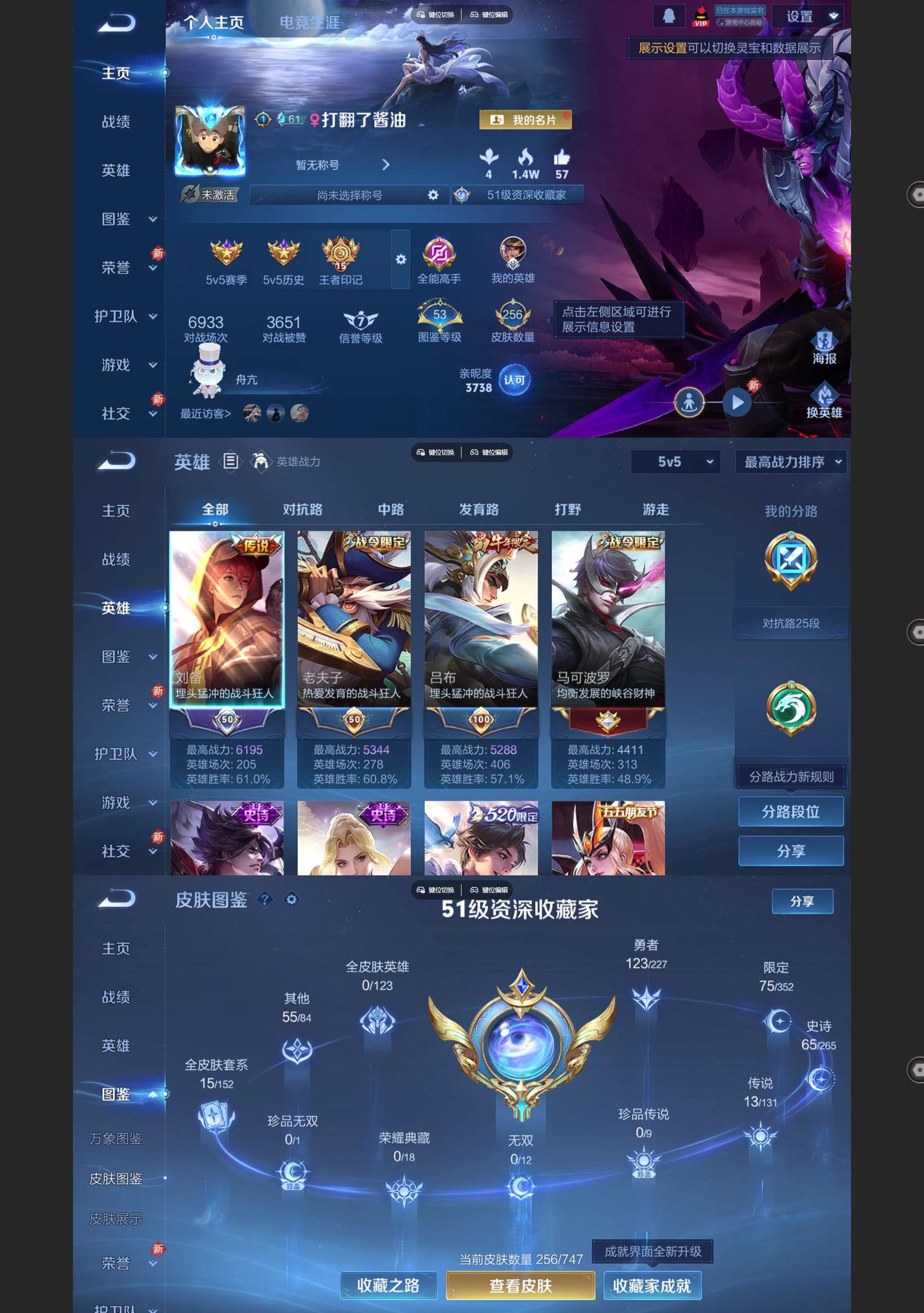 WZQM3471292王者荣耀账号详情图2