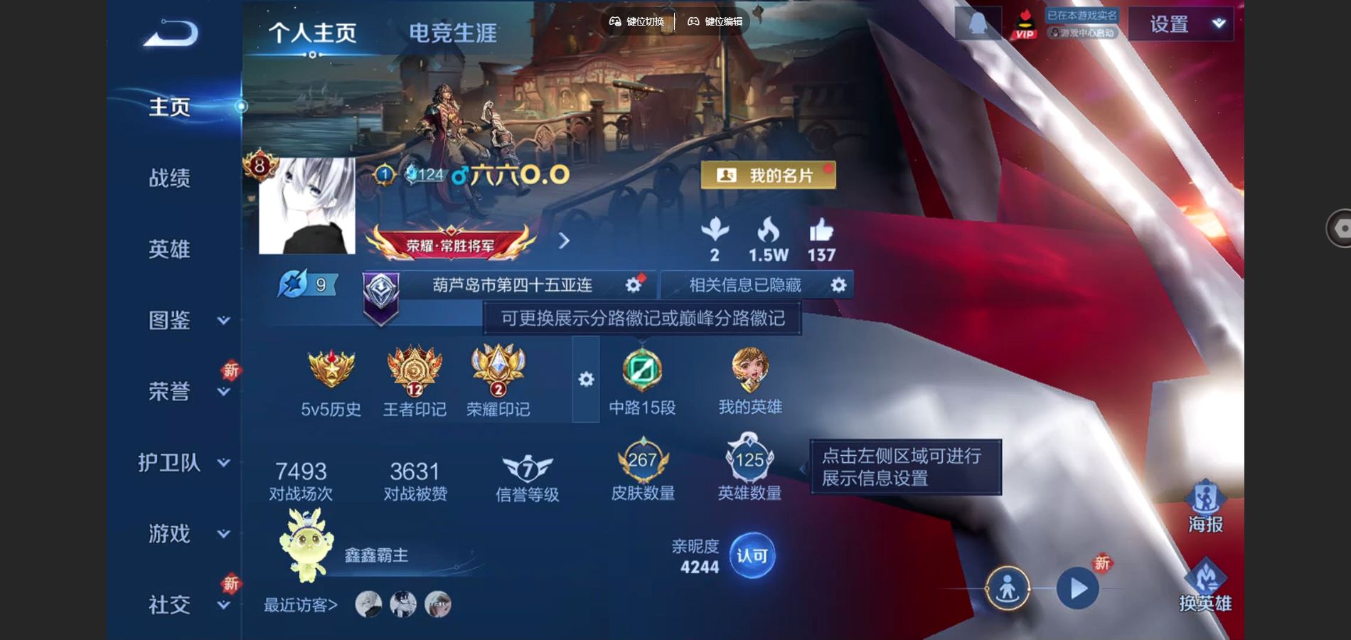 王者荣耀账号苹果QQ苹果Q-V8-267皮肤15传说1星元73史诗87限定- 2717紫星币 315幸运值 
【全皮英雄