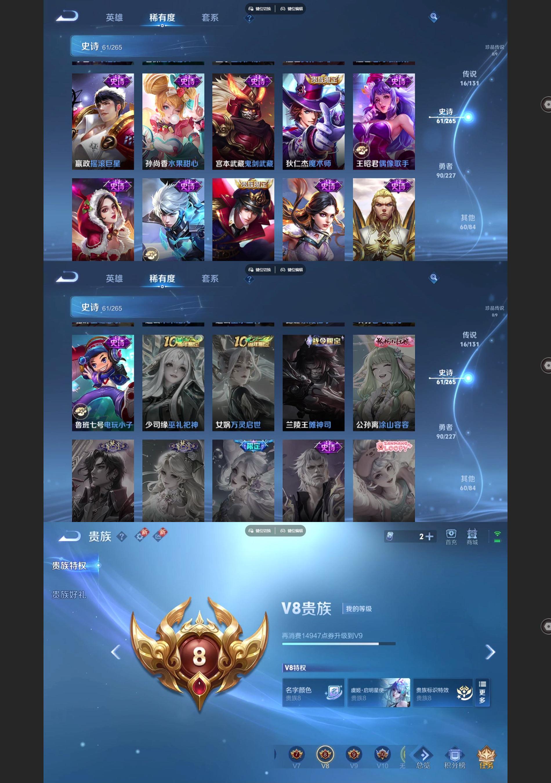 WZQM3464656王者荣耀账号详情图6