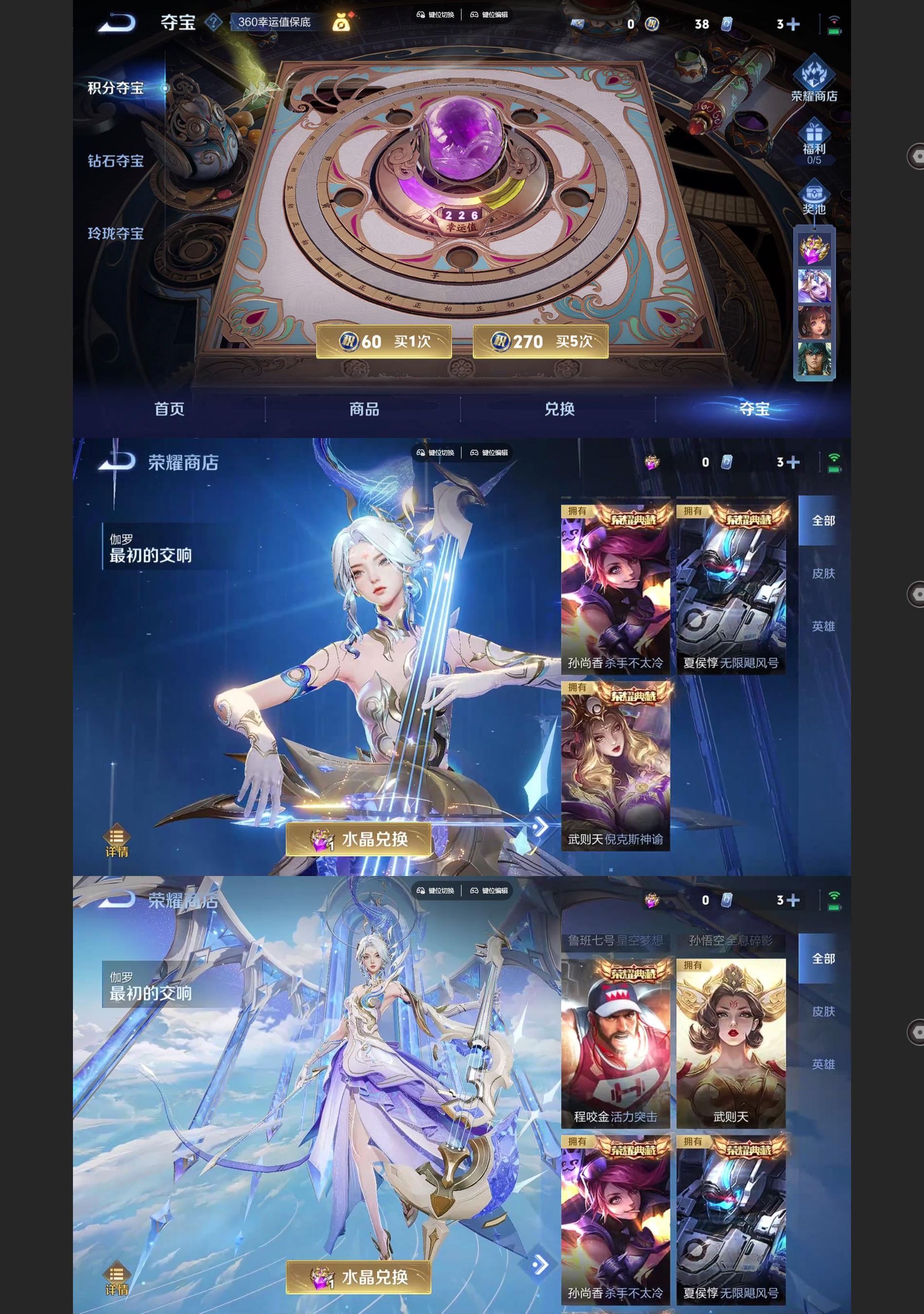 WZQM3464651王者荣耀账号详情图8