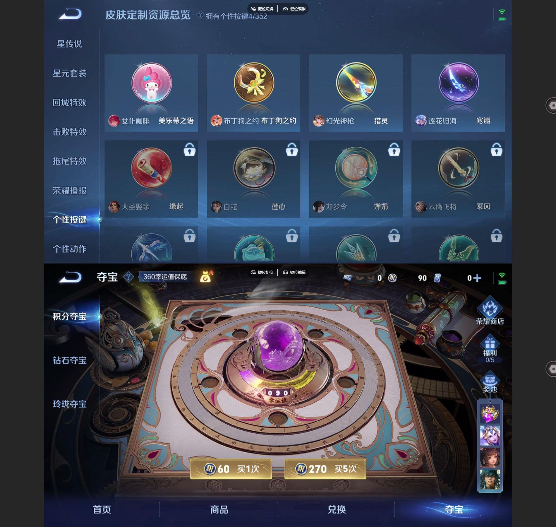 WZCMW459926王者荣耀账号详情图5