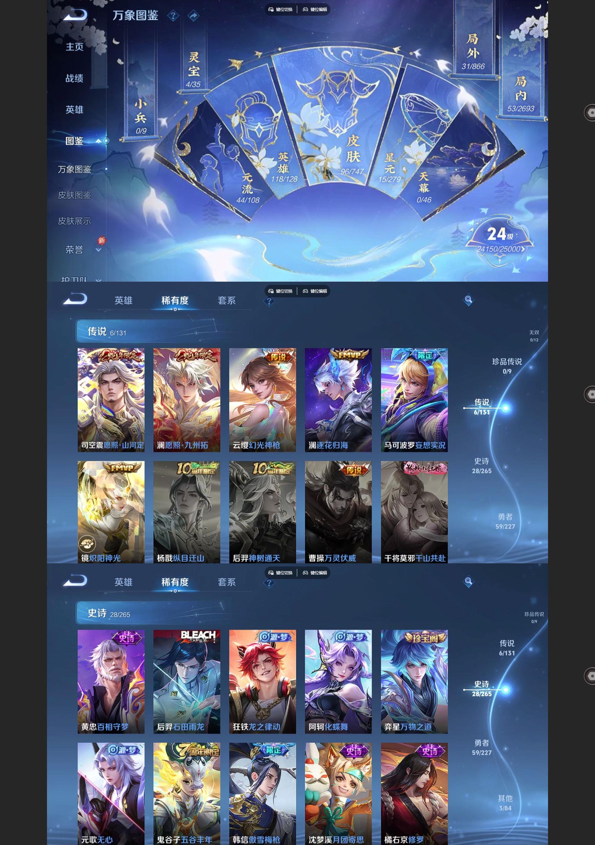 WZCMW459926王者荣耀账号详情图3