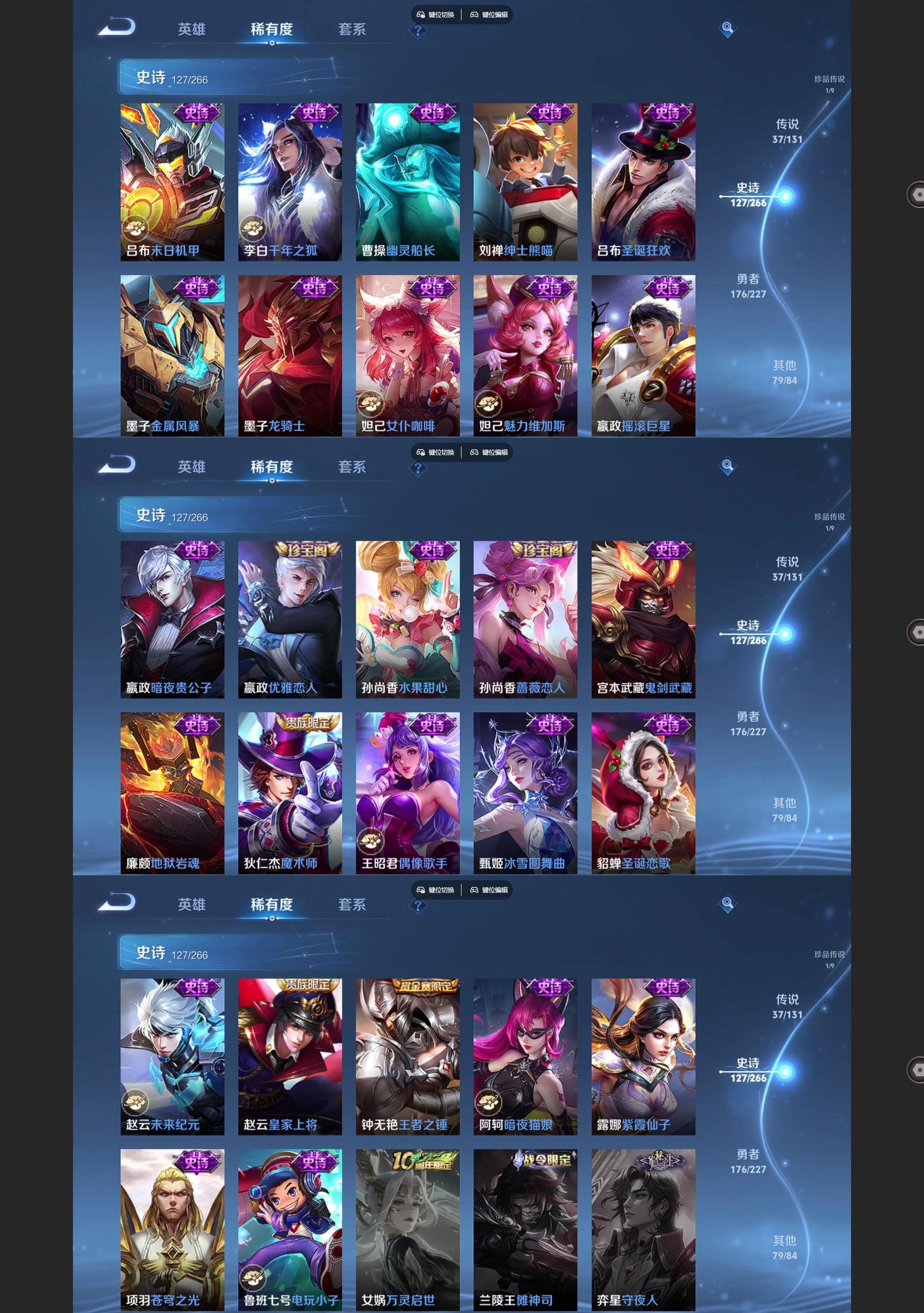 WZQM3471313王者荣耀账号详情图9 WZQM3471313王者荣耀账号详情图9