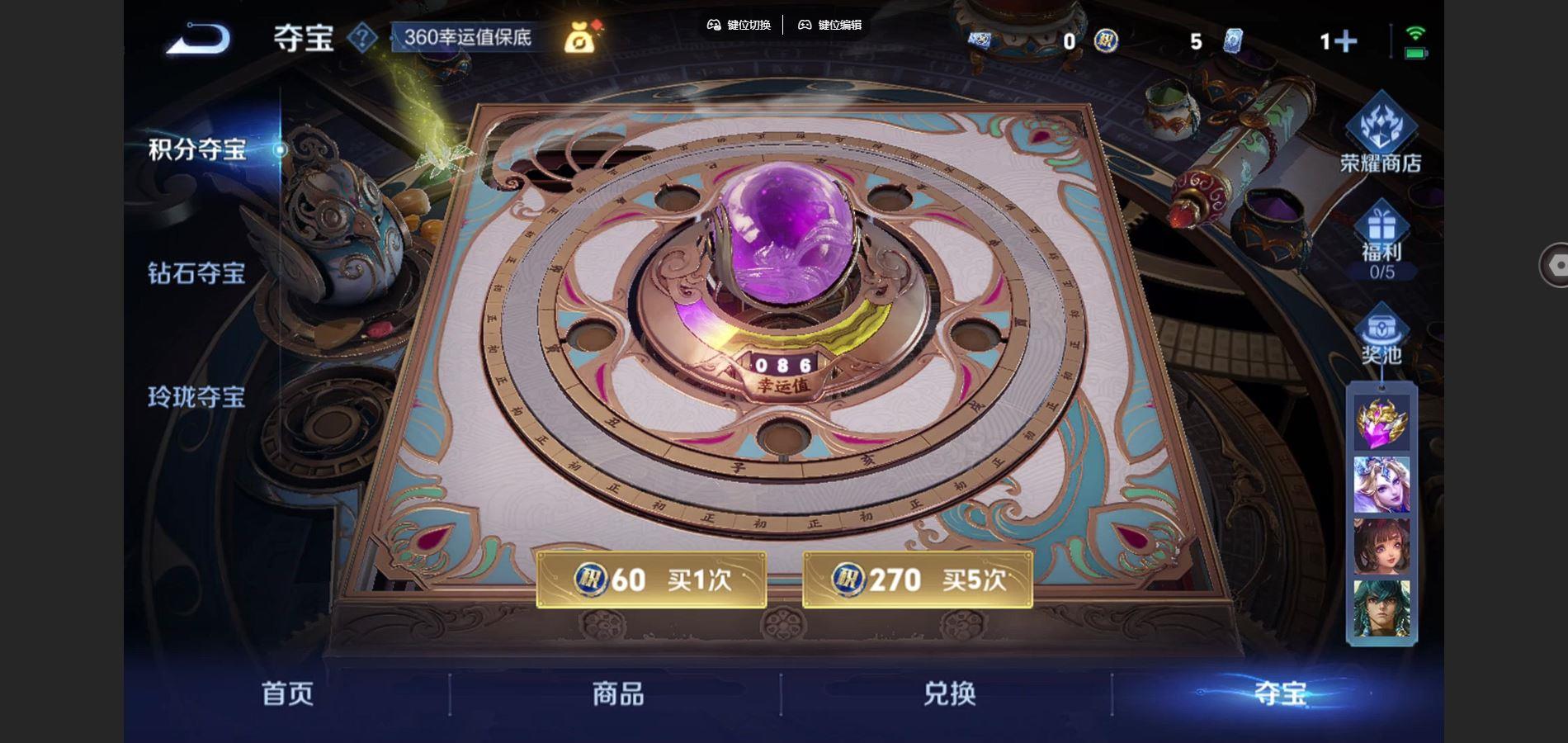 WZCMW427208王者荣耀账号详情图5 WZCMW427208王者荣耀账号详情图5