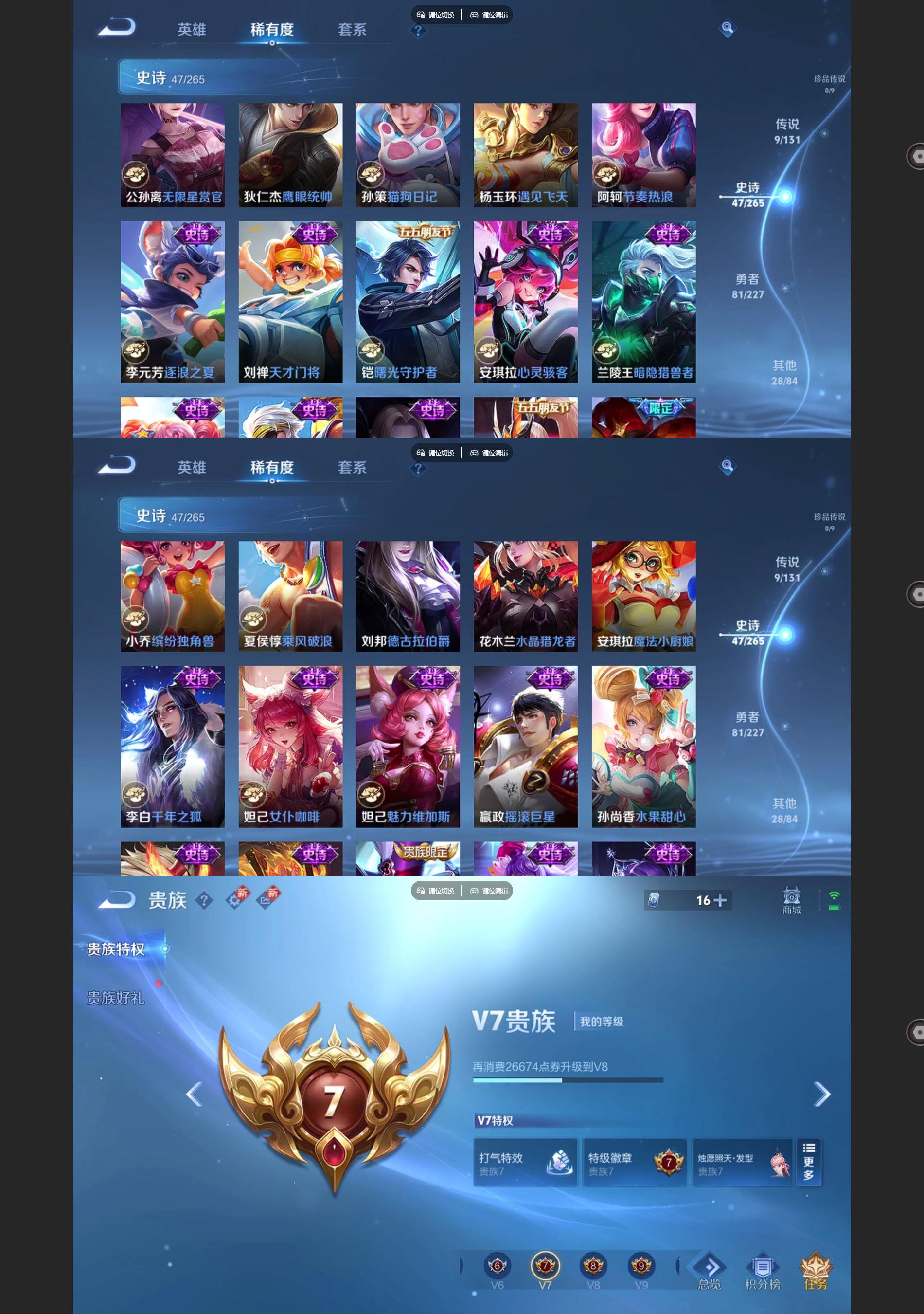 WZQM3462581王者荣耀账号详情图5