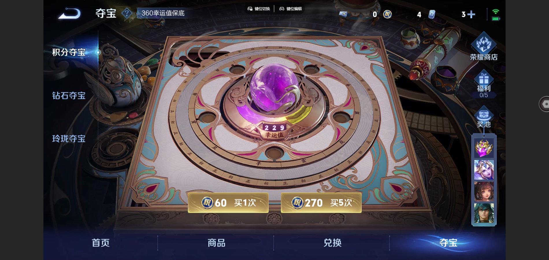 WZCMW433218王者荣耀账号详情图7 WZCMW433218王者荣耀账号详情图7