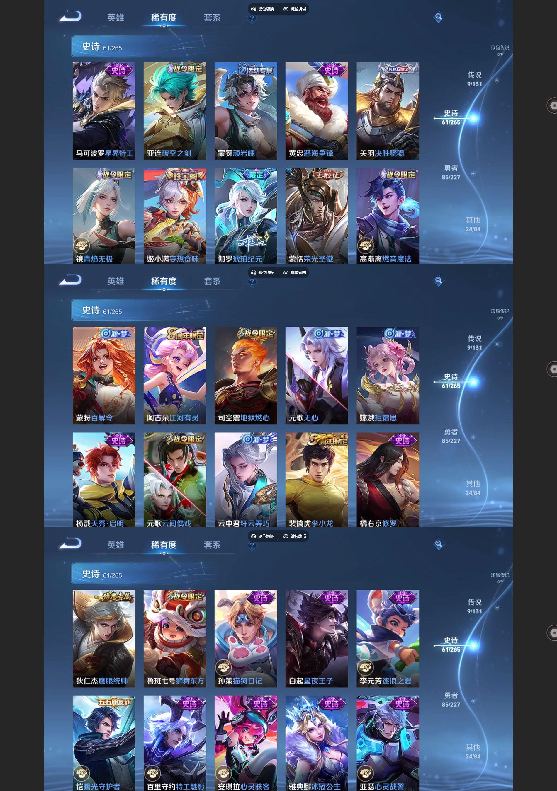 WZCMW433218王者荣耀账号详情图4 WZCMW433218王者荣耀账号详情图4