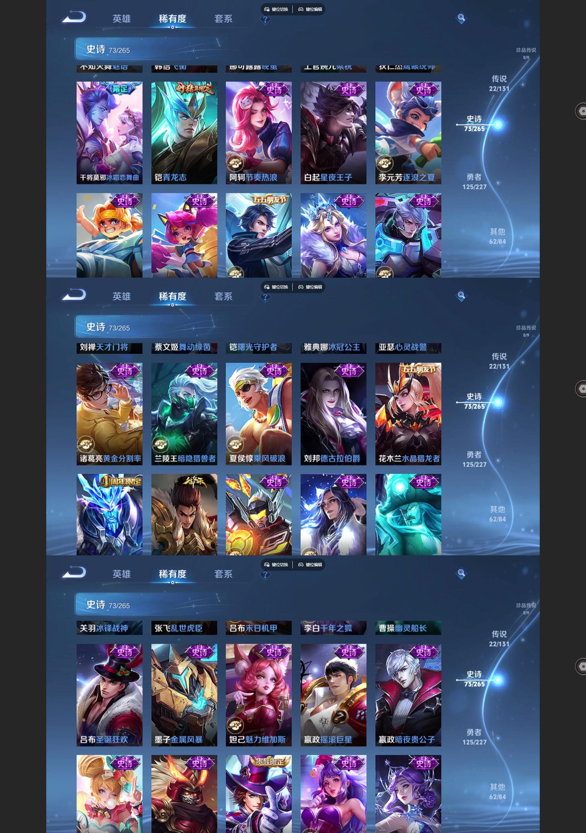 WZQM3464643王者荣耀账号详情图6