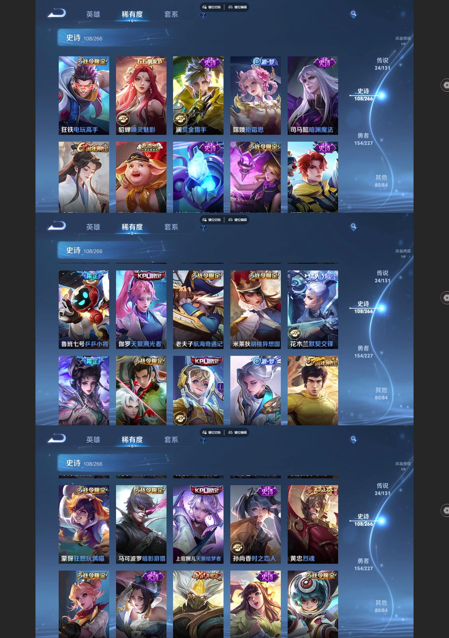 WZQM3464641王者荣耀账号详情图6