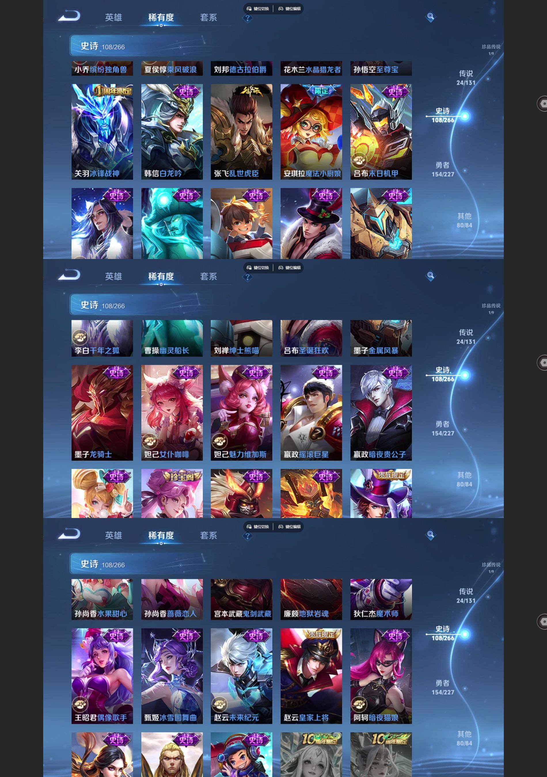 WZQM3464641王者荣耀账号详情图8