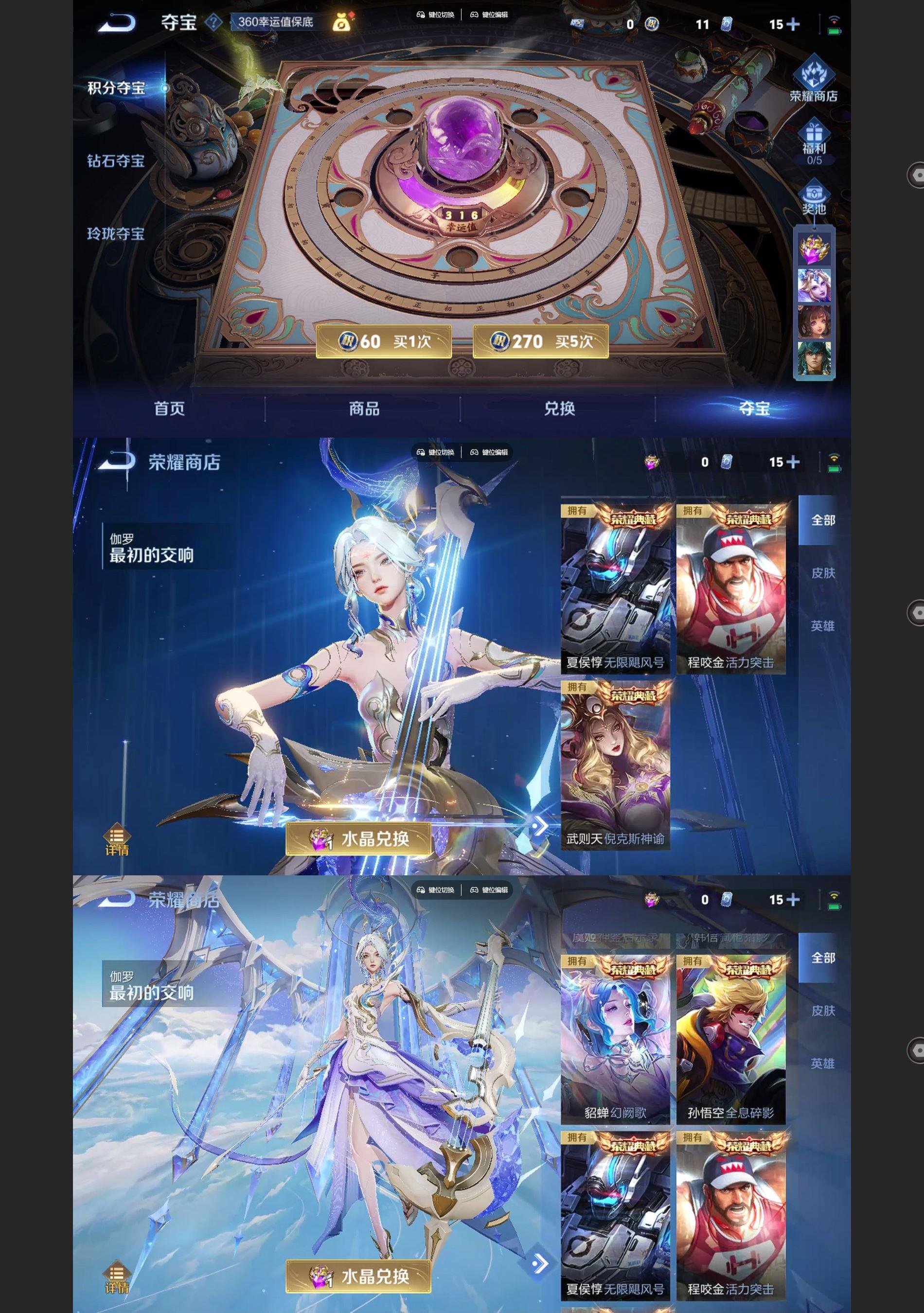 WZQM3464641王者荣耀账号详情图10