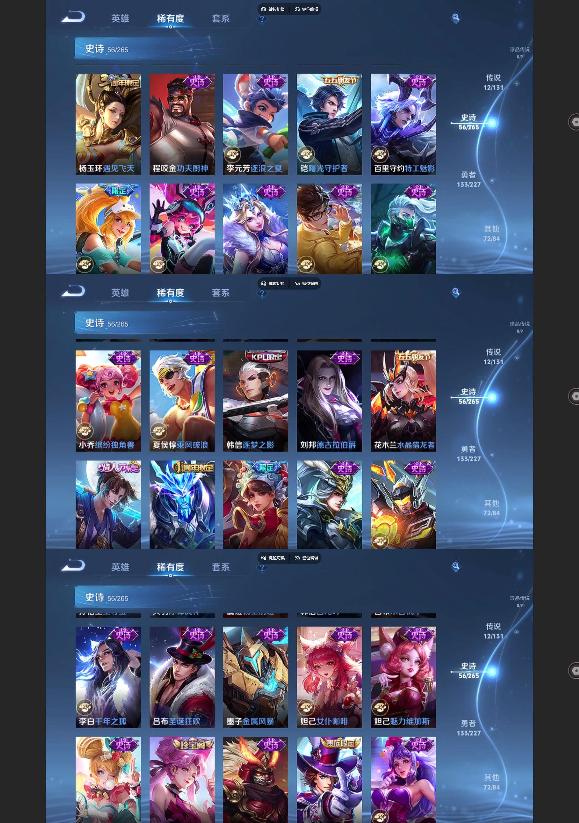 WZCMW427646王者荣耀账号详情图5