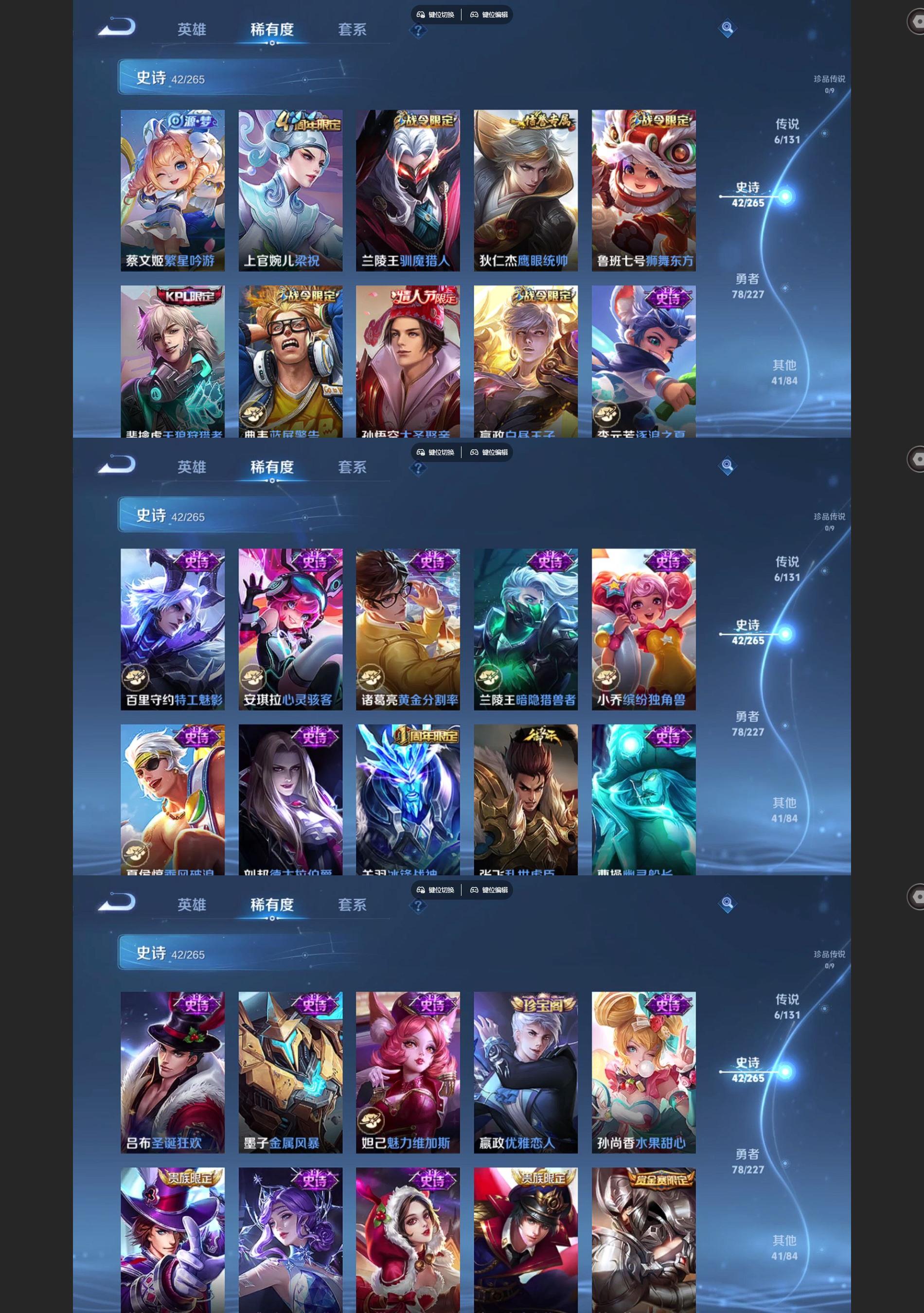 WZQM3471328王者荣耀账号详情图4