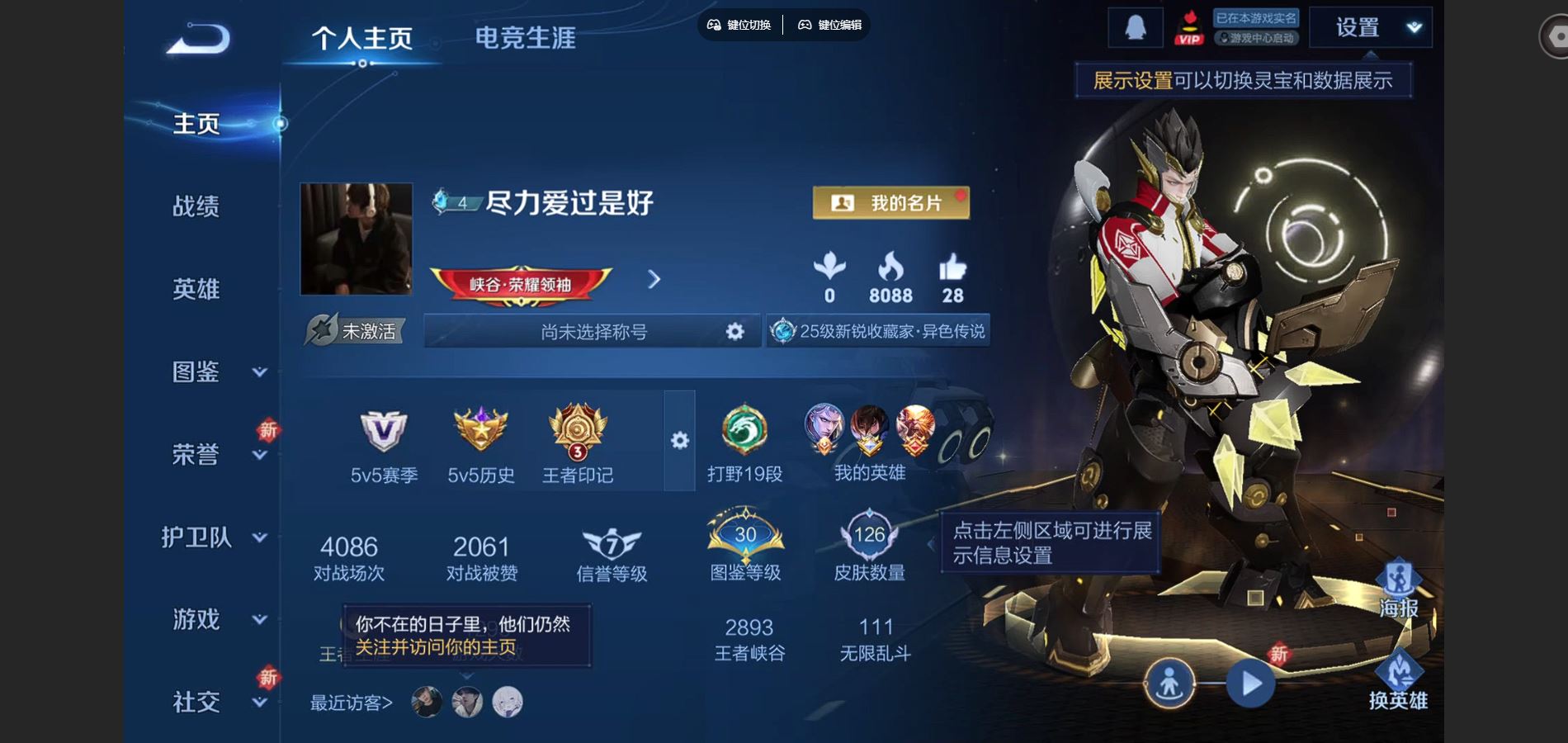 王者荣耀账号安卓QQ119英雄-126皮肤-126皮肤4传说1星元27史诗30限定-672紫星币 
【星元】 星际治安官