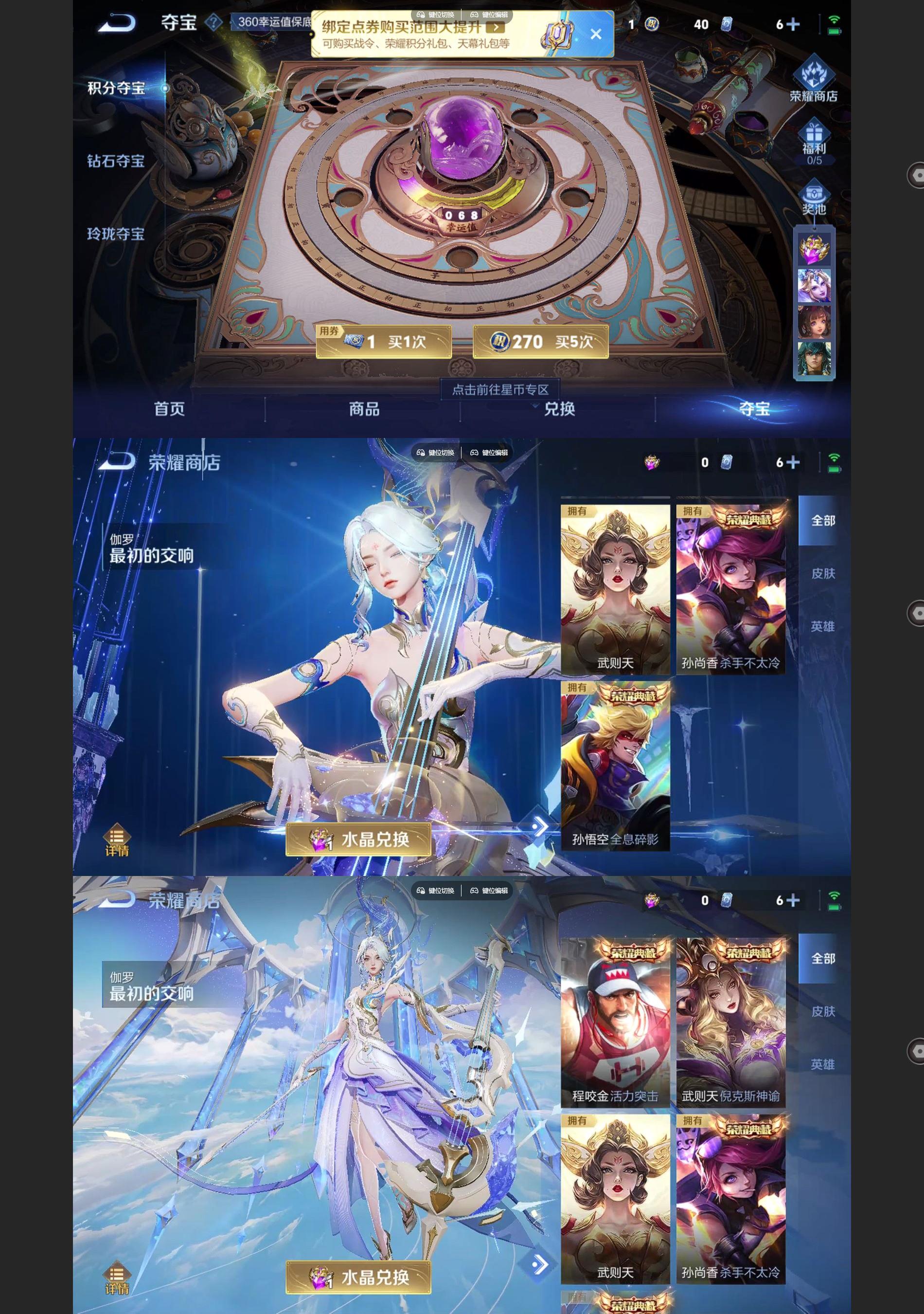 WZQM3464634王者荣耀账号详情图7