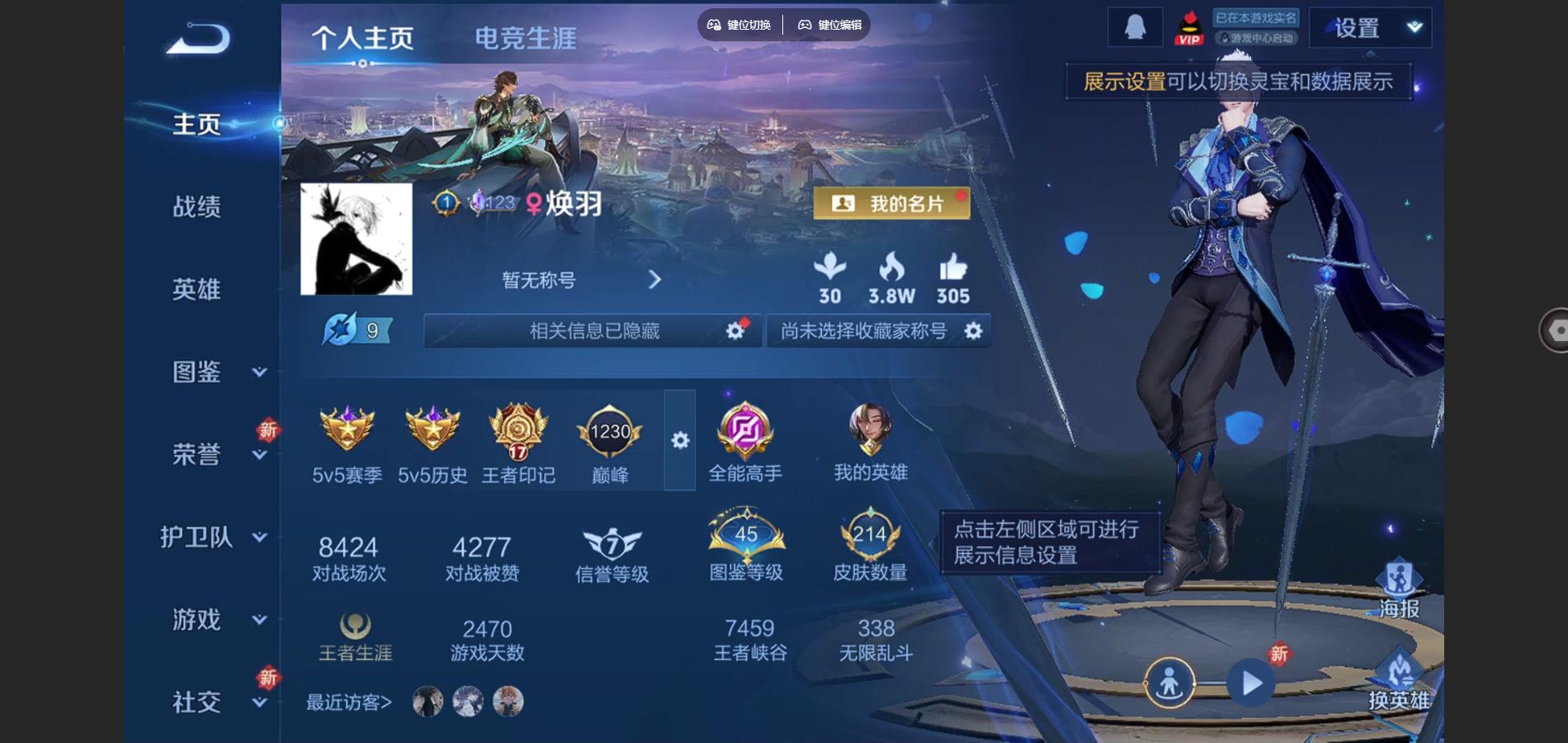 王者荣耀账号安卓QQV7-214皮肤9传说57史诗70限定-2640紫星币 324幸运值 
【全皮英雄】 李信全皮 猪八