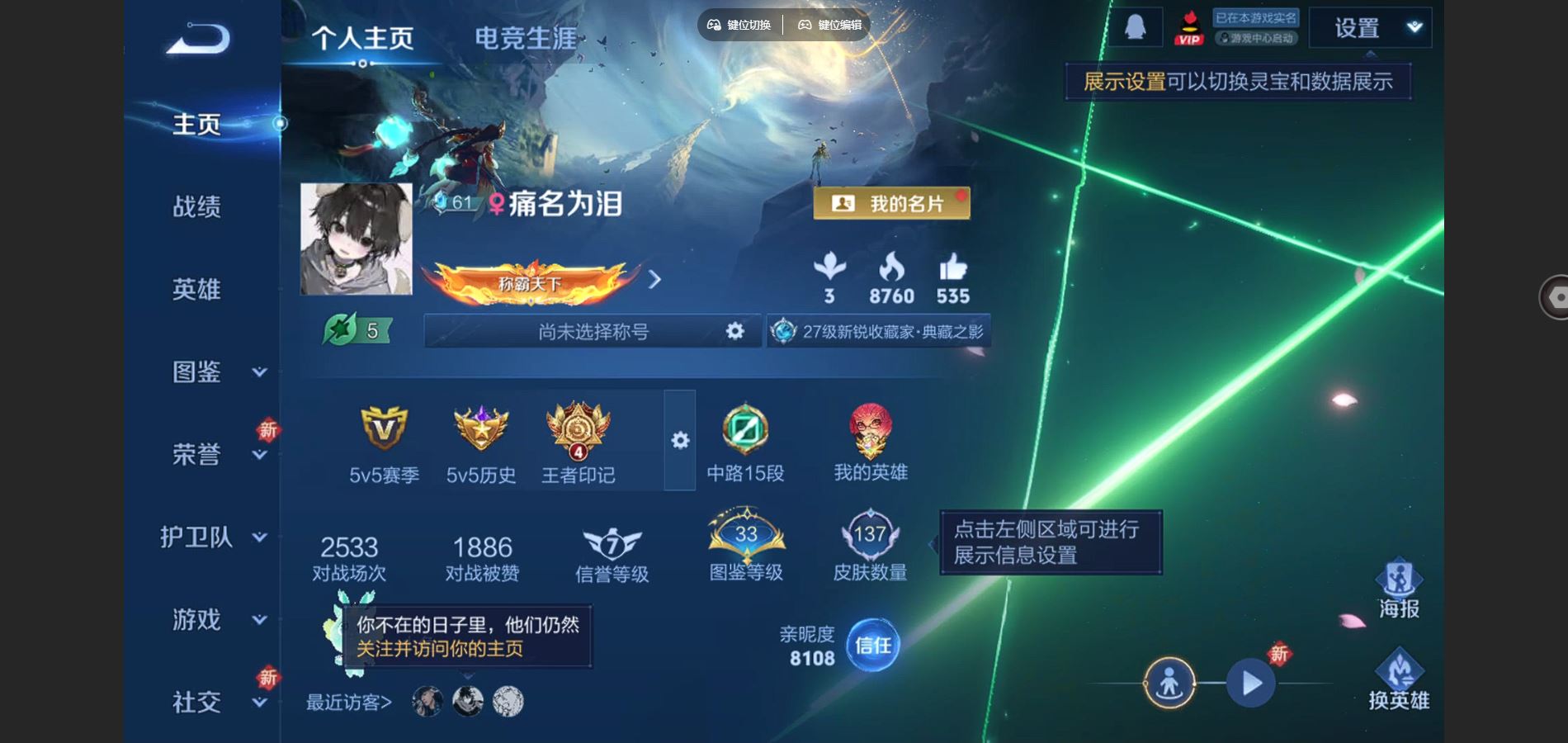 王者荣耀账号安卓QQ137皮肤1典藏2传说39史诗38限定-2380紫星币 
【典藏】 天鹅之梦 
【传说】 愿照众生和