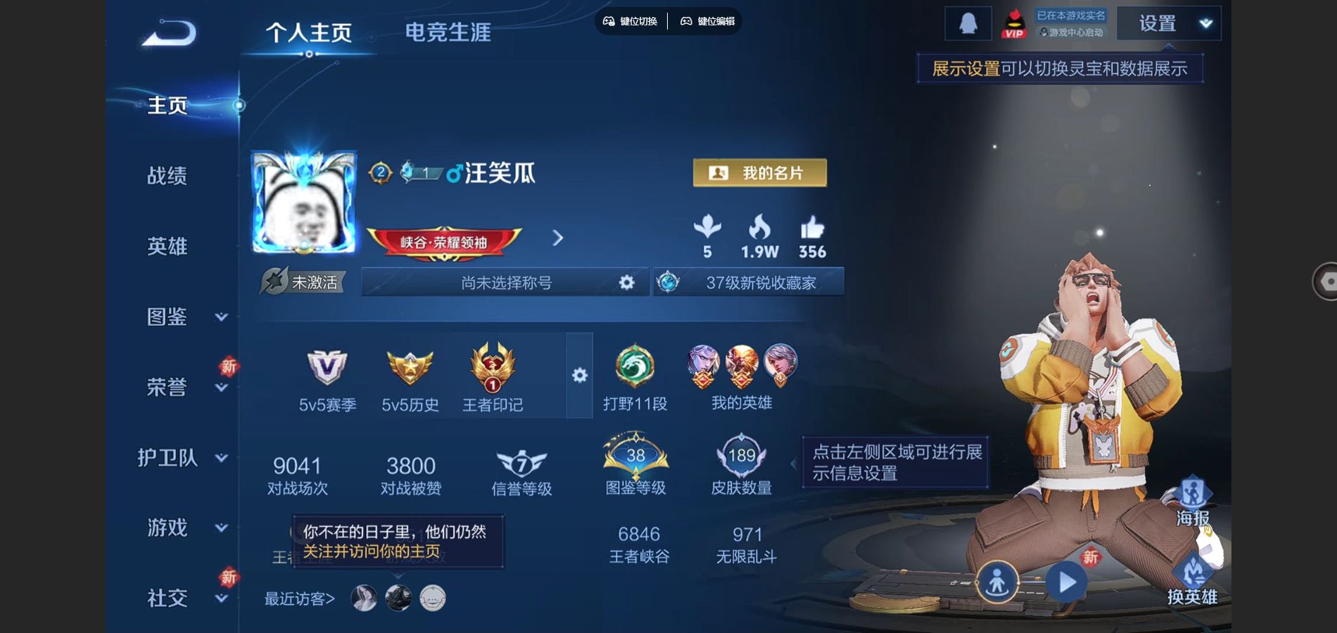 王者荣耀账号安卓QQV8-189皮肤1典藏7传说46史诗53限定-1009紫星币 232幸运值 
【典藏】 武则天 
【